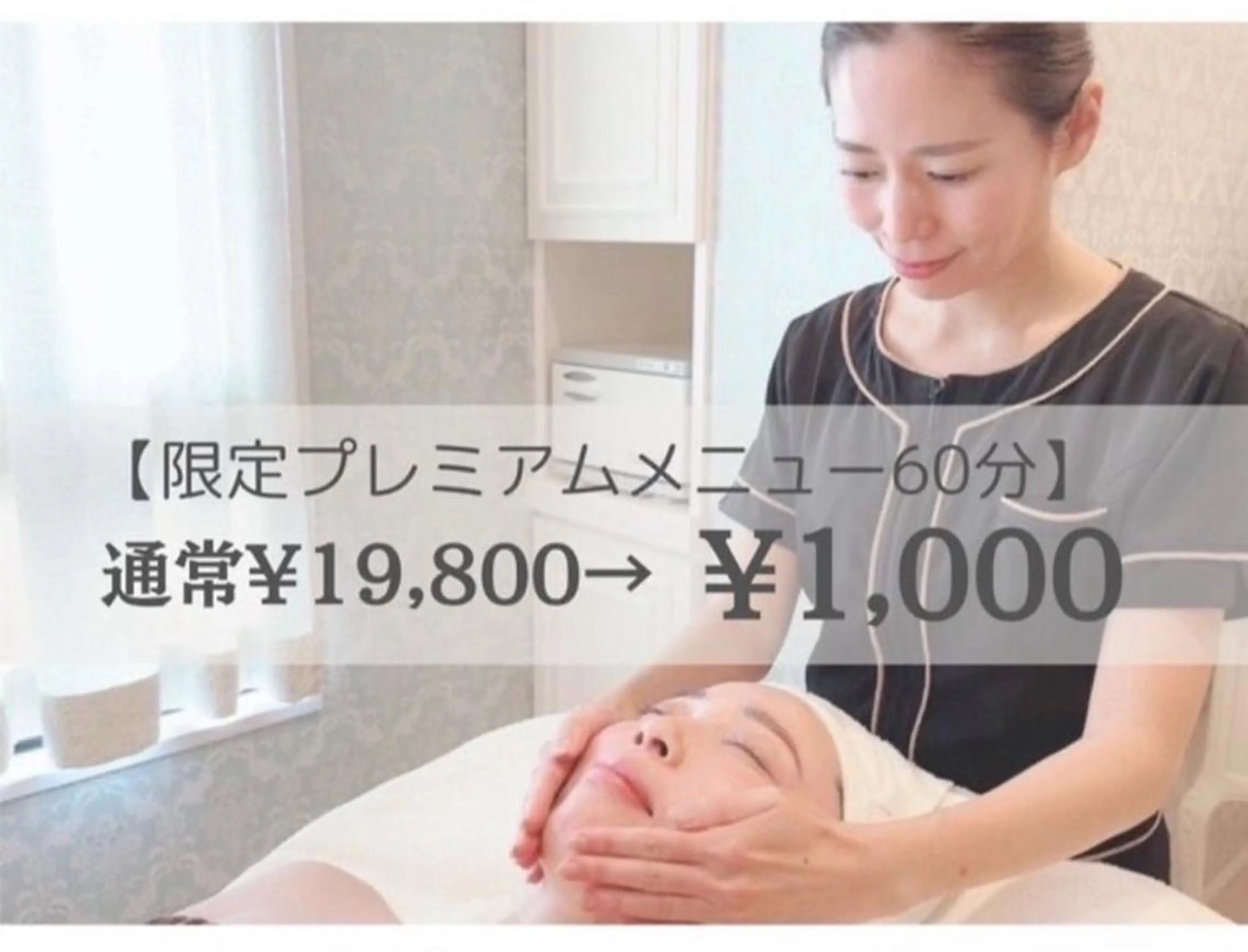 エステツイン広島店 FacialBodyのエステ・リラクイメージ