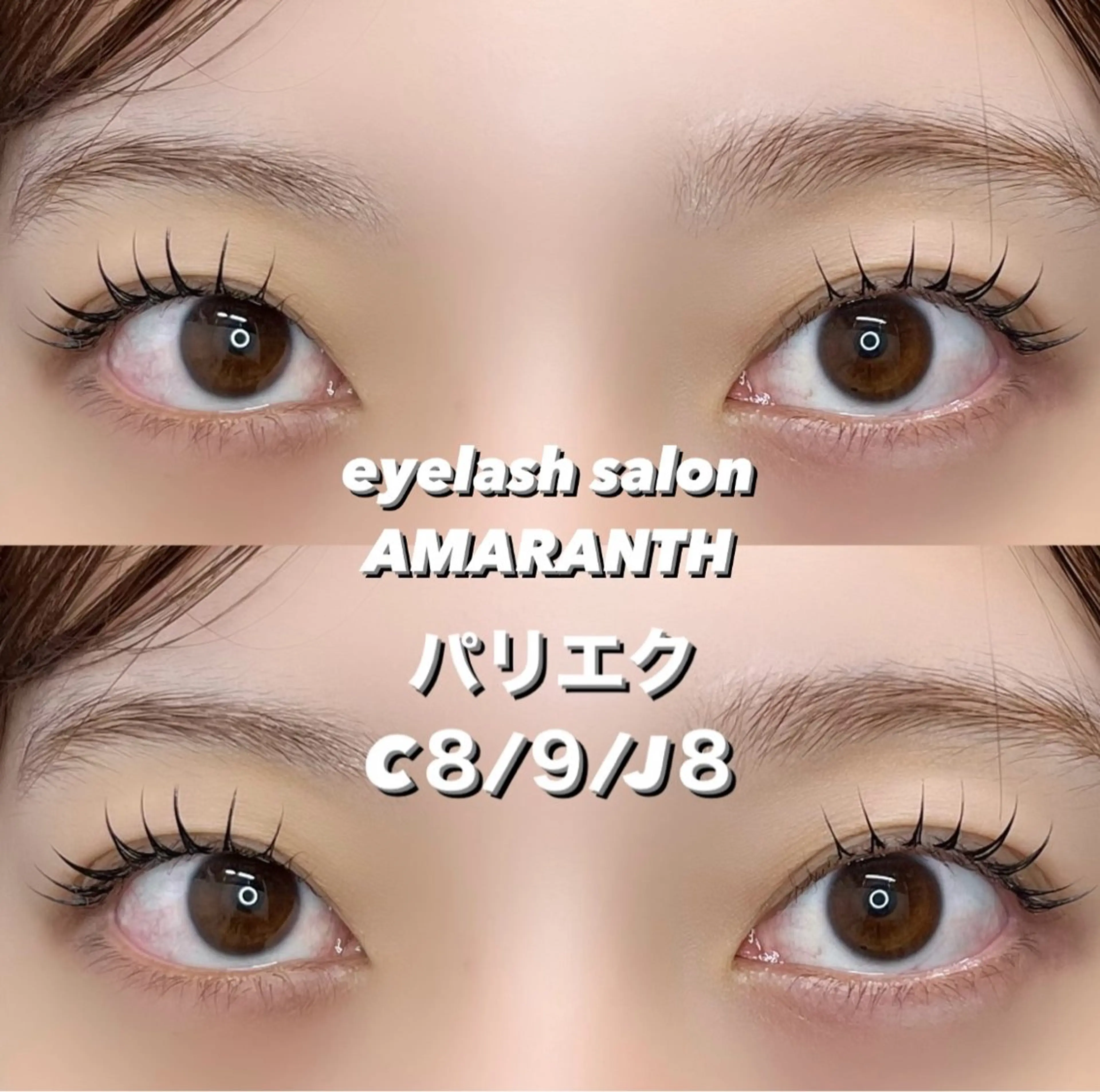 マツエク・マツパ Lilou wakanaのマツエク・マツパデザイン