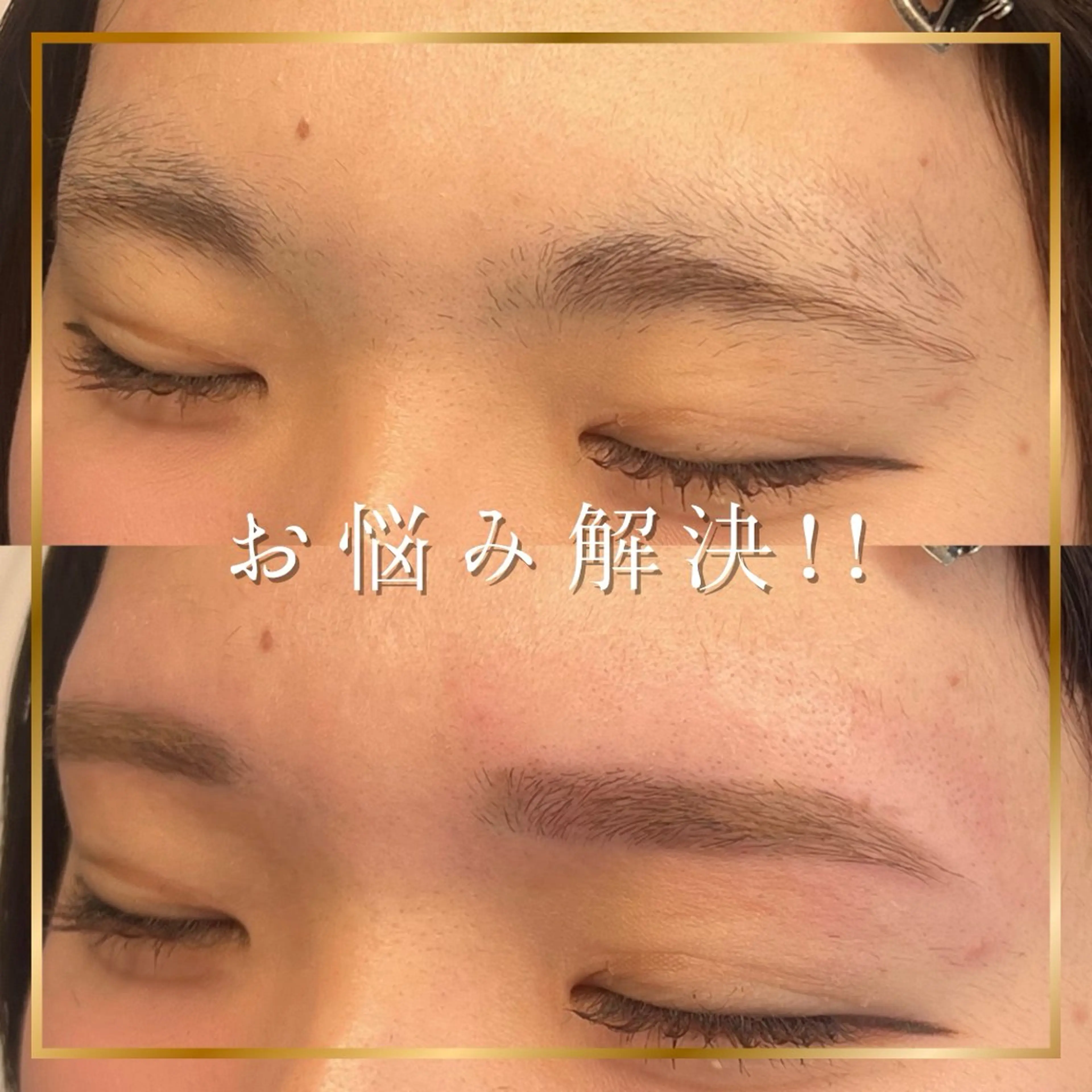 アイブロウ 眉毛専門店スタッフ kanakoの眉毛・アイブロウイメージ