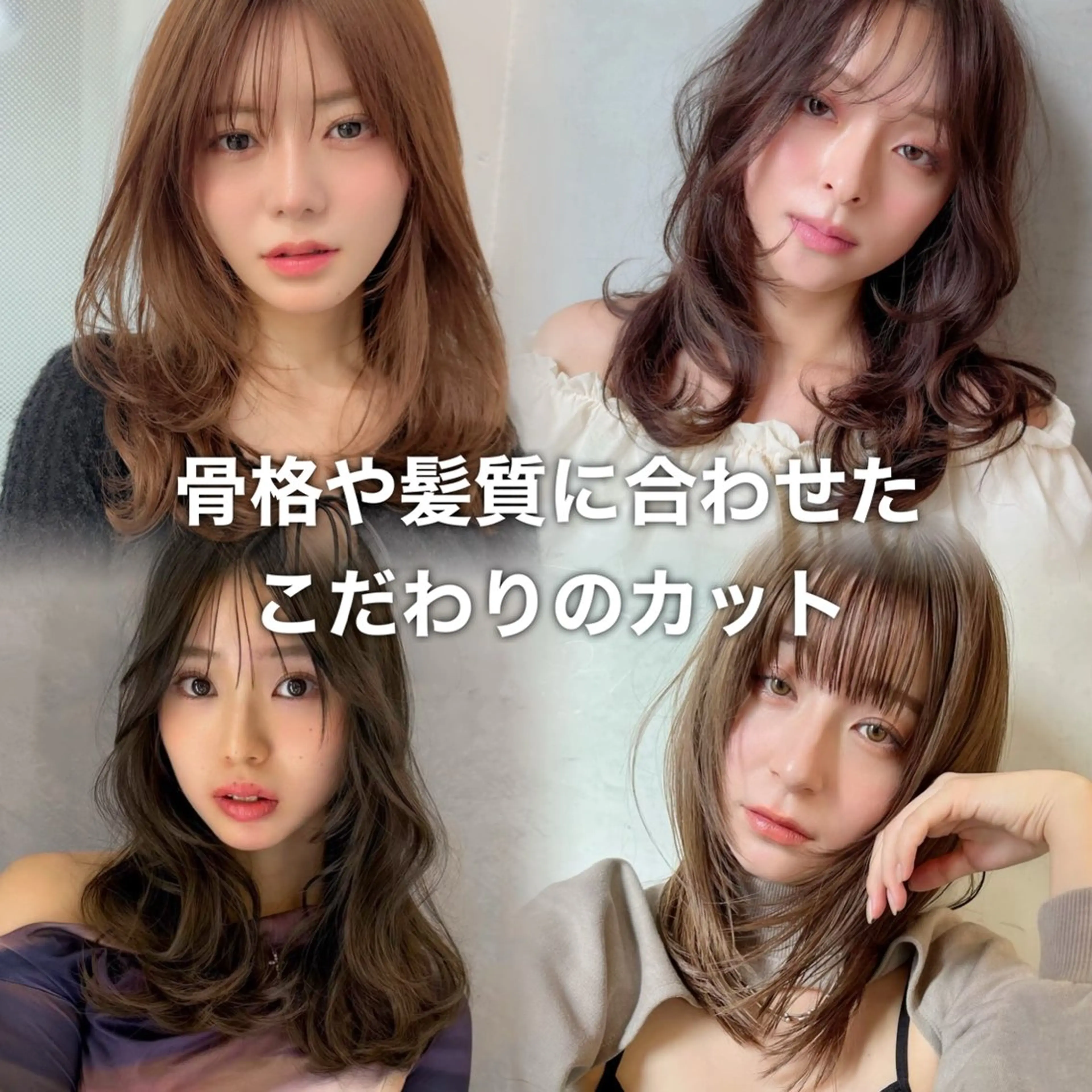 【オススメNo.1👑】韓国風カット+艶カラー+髪質改善3STEPトリートメント🔥【ショート･ウルフ･レイヤーカット】の写真