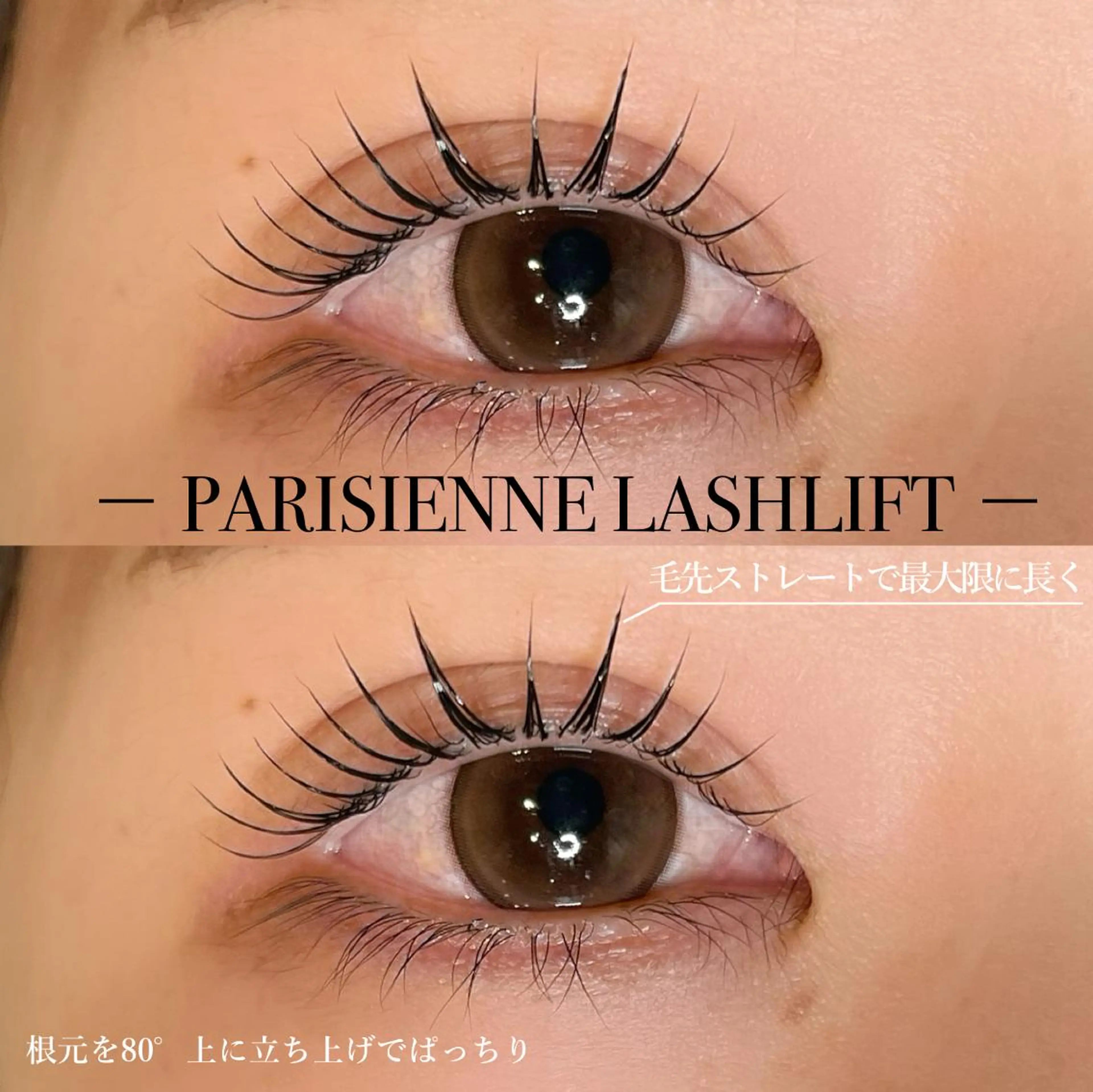 マツエク・マツパ DEEokazaki yura.Tのマツエク・マツパデザイン