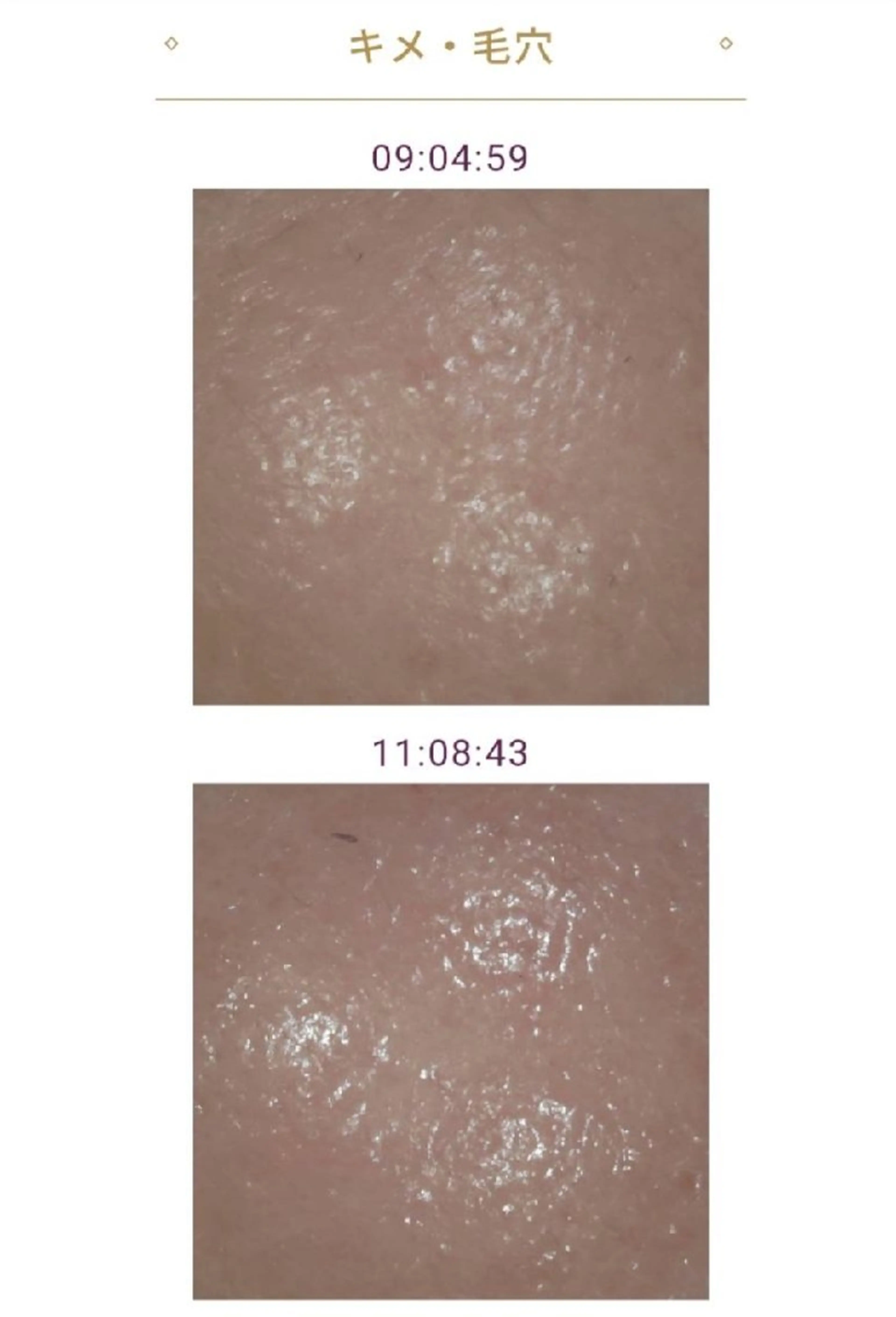 鈴木 由美のエステ・リラクイメージ