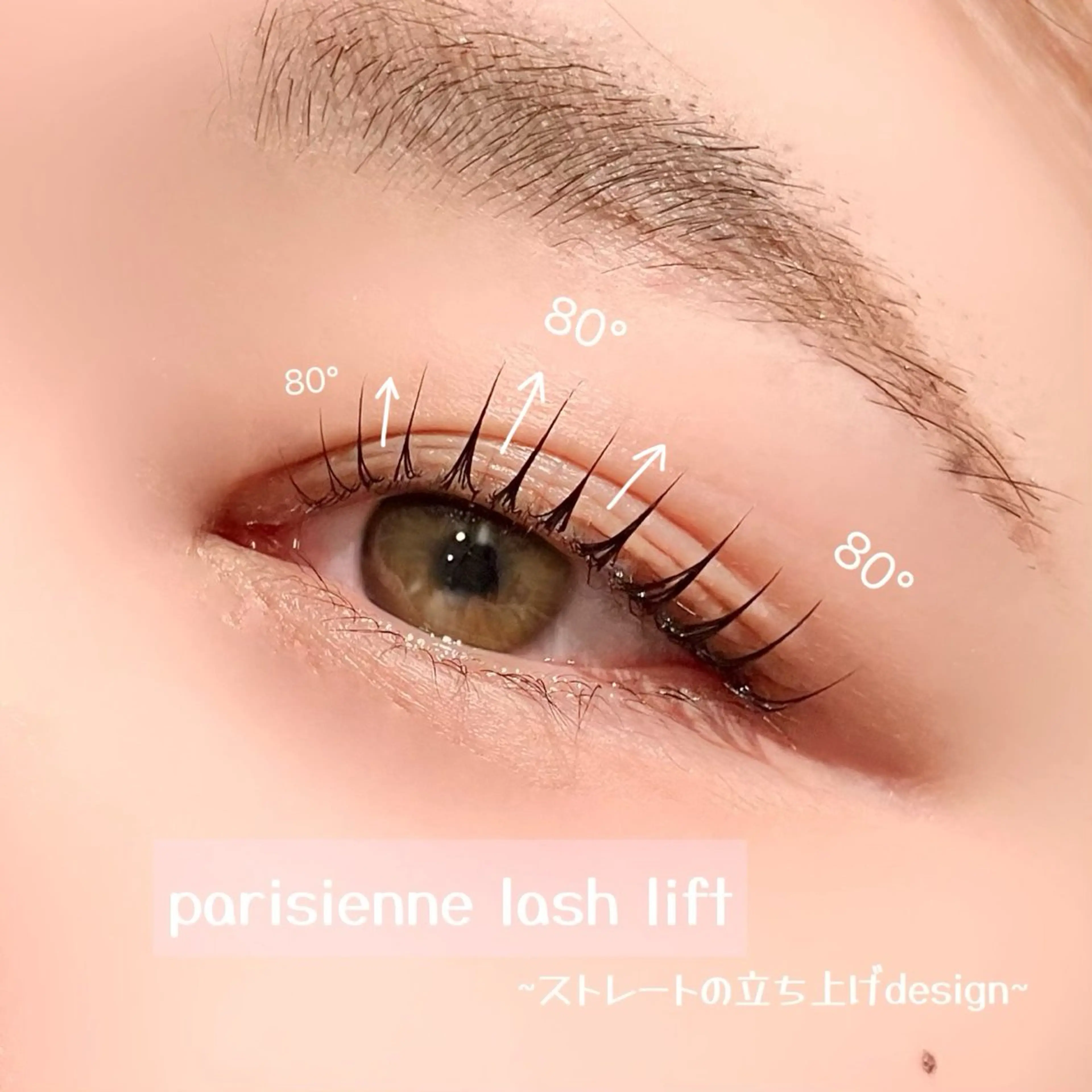 マツエク・マツパ 束感まつ毛 パリジェンヌラッシュリフト まつげパーマ 一重×まつ毛パーマ 束感まつげ｜ユキ 高評価｜堀江のマツエク・マツパデザイン
