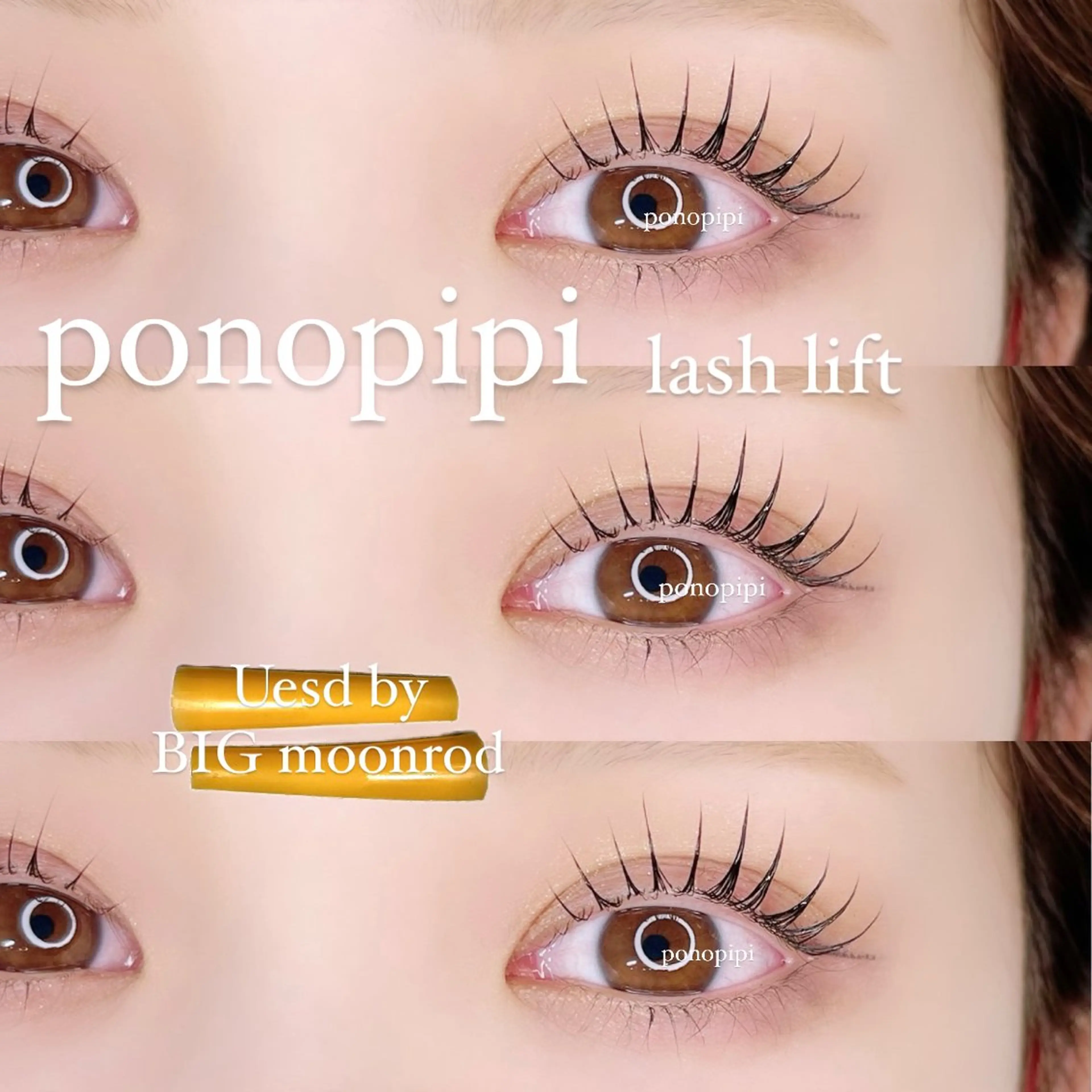 マツエク・マツパ 一重×まつ毛パーマ マツパ ponopipi 小倉店のマツエク・マツパデザイン