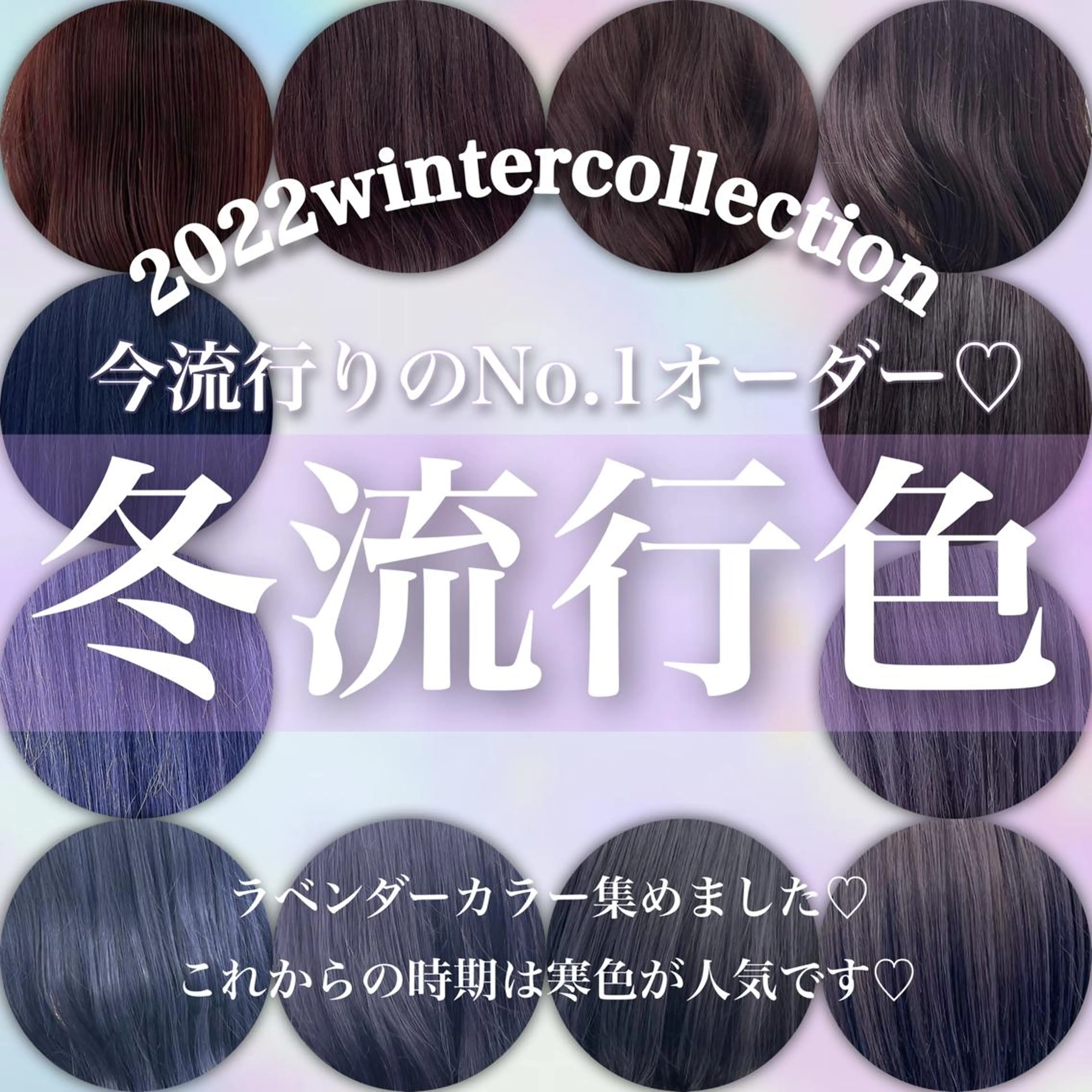 ミディアム カラー トレンドレイヤー No.1/KOHEIのヘアスタイル