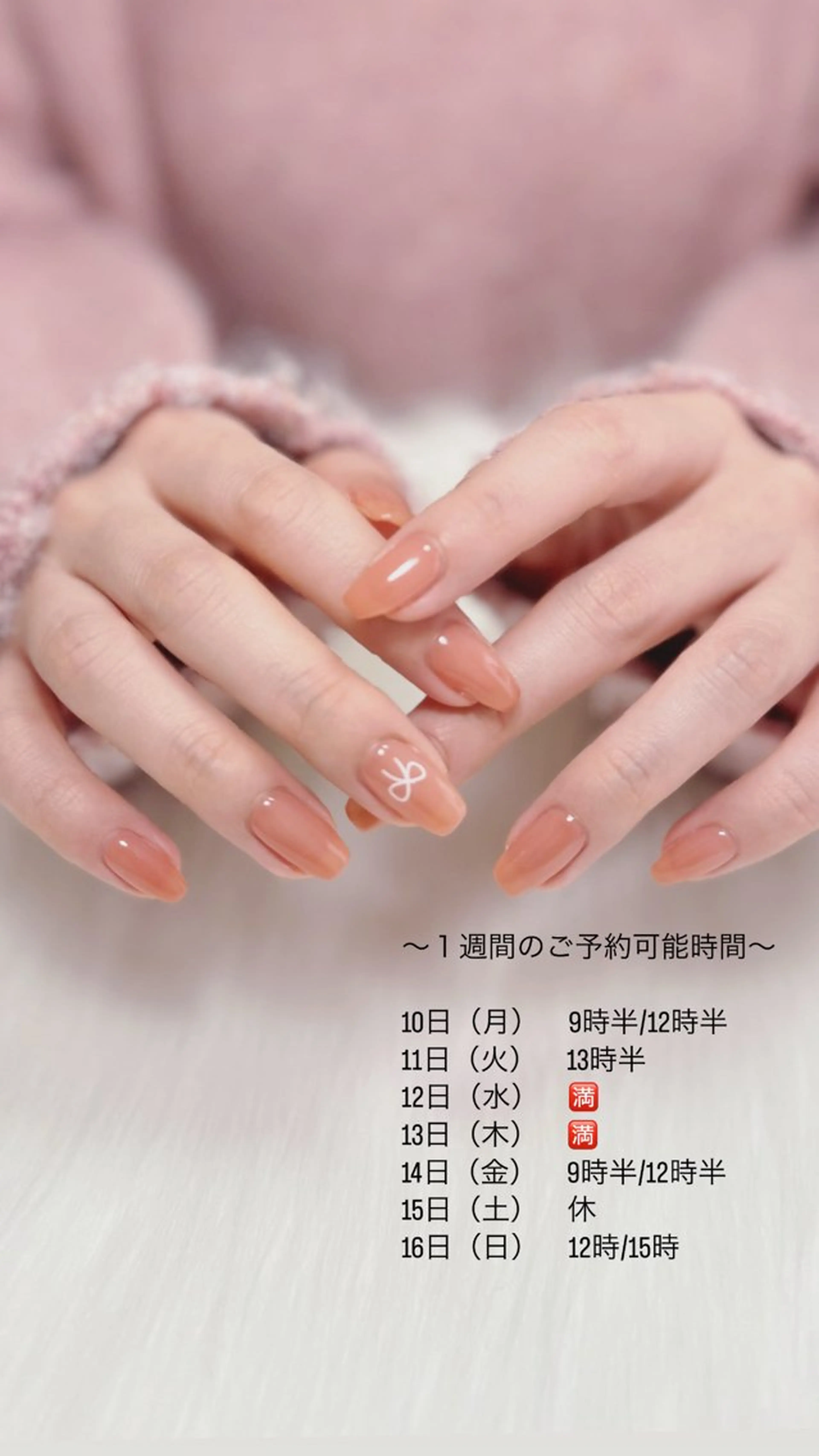 ネイル ワンカラーネイル ハンドネイル プライベートサロン nailcoconaのネイルデザイン