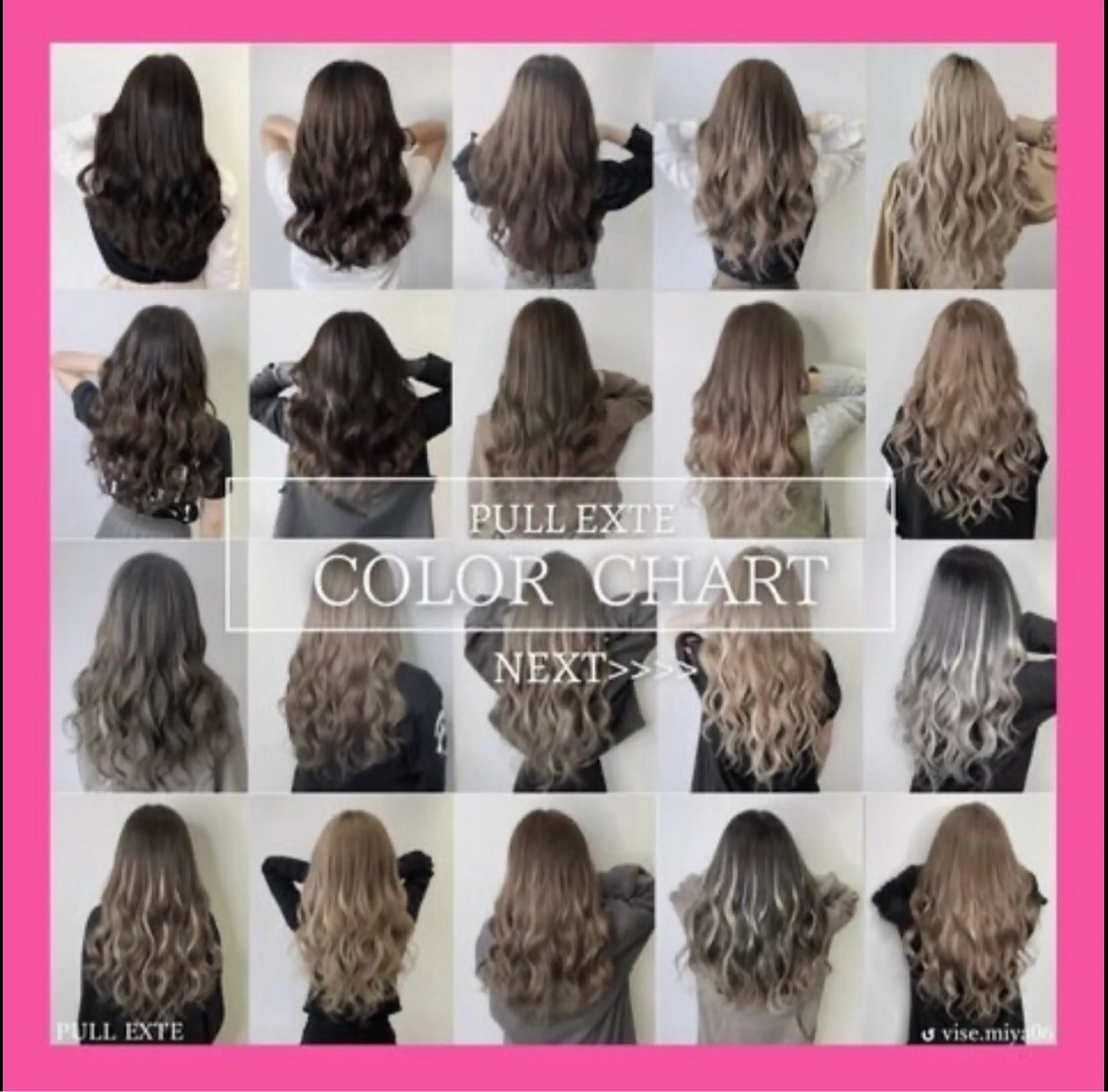 ロング カラー プルエクステ シールエクステ 黒髪 ブリーチ ダブルカラー 💎ルフレ歌舞伎町 💎プルエクステのヘアスタイル