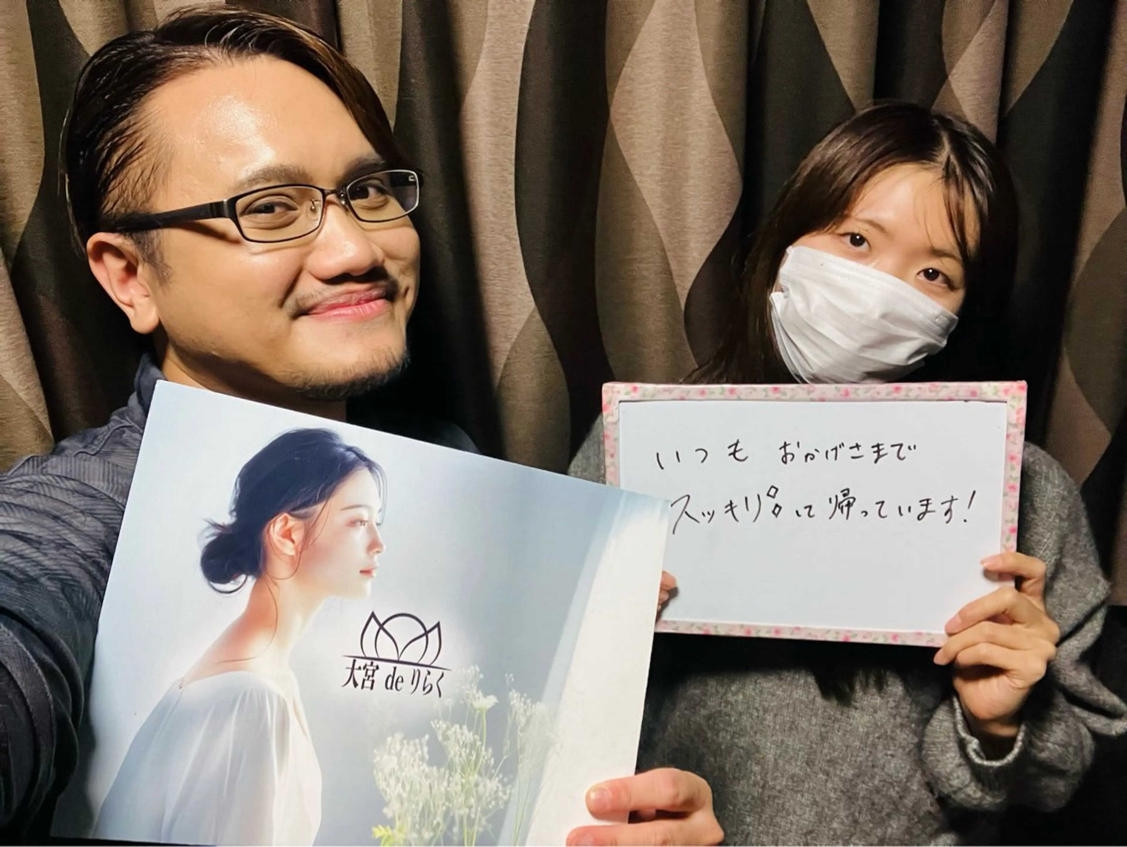 リラク 大宮deりらく 深層筋もみほぐし店のエステ・リラクイメージ