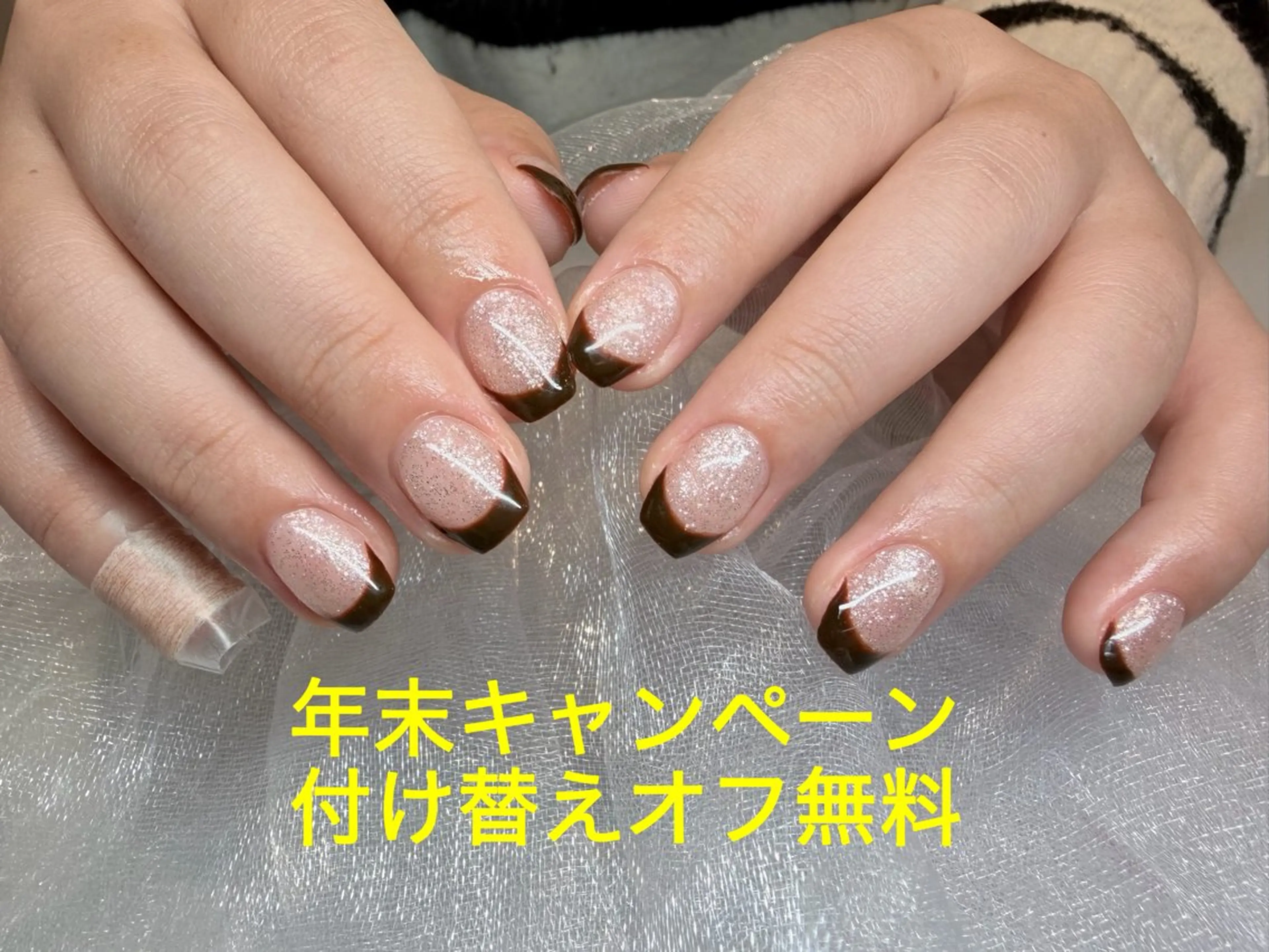 ネイル mi saのネイルデザイン