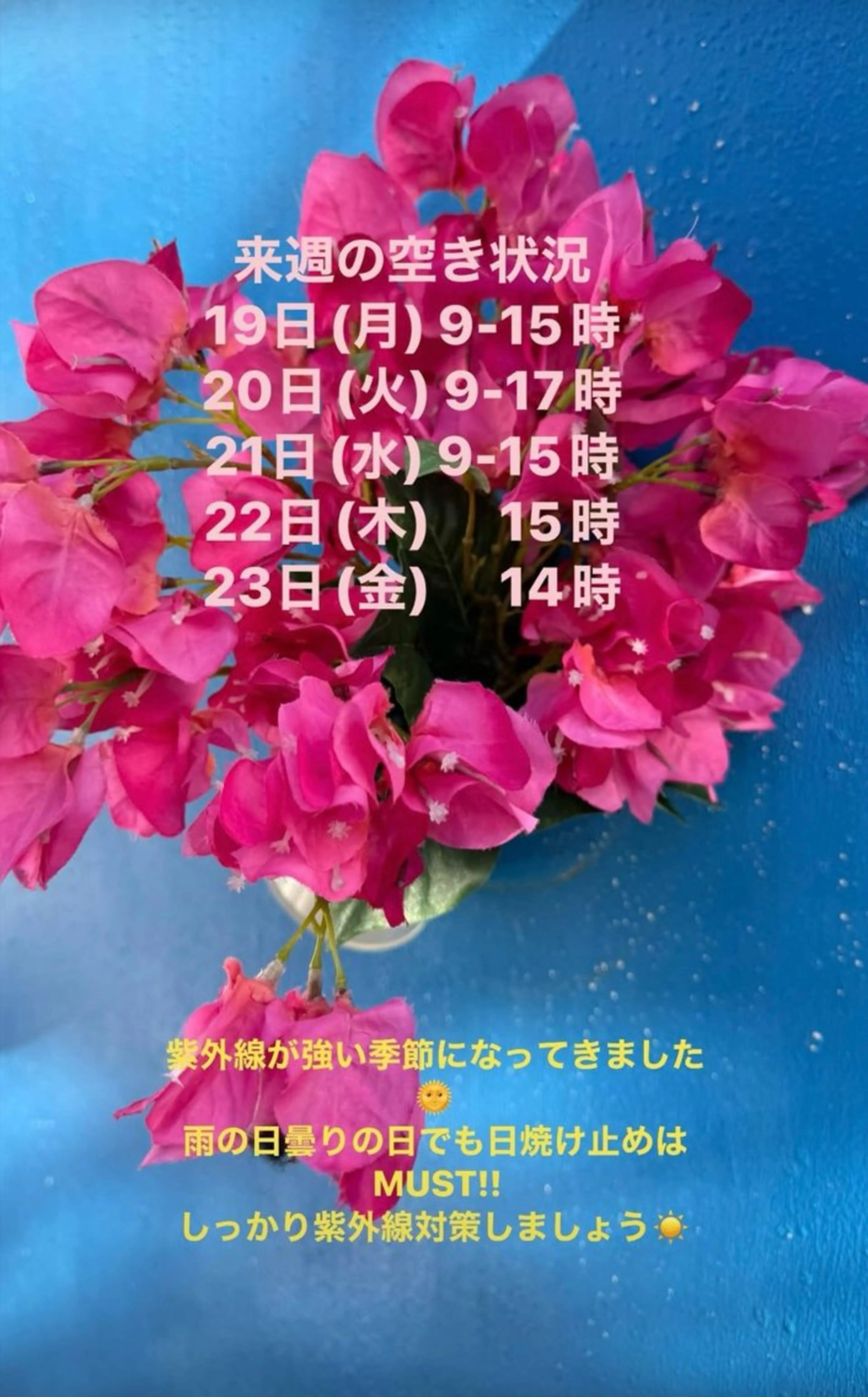 清水 由希のエステ・リラクイメージ