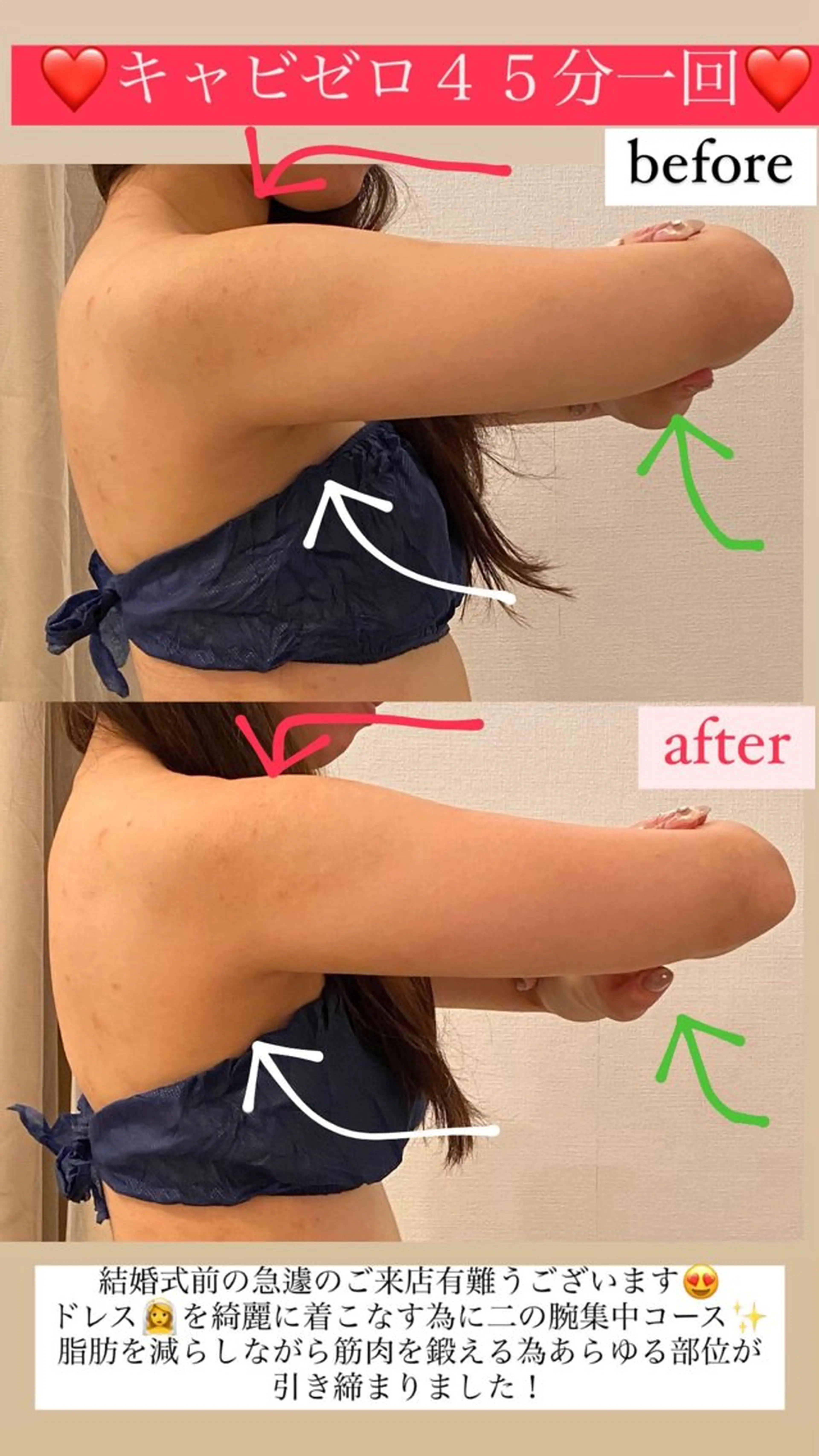 エステ リラク Salon de Lino 御器所のエステ・リラクイメージ