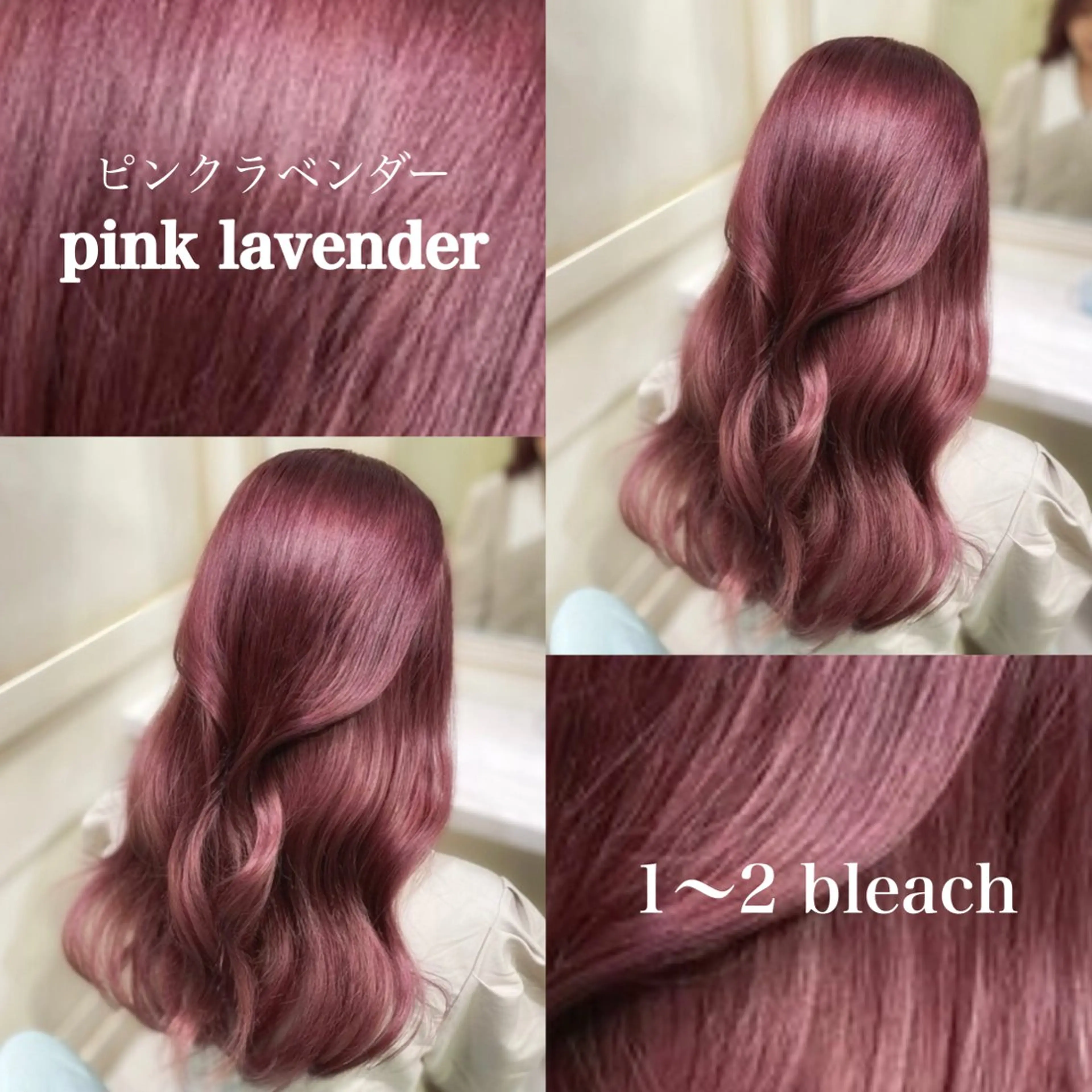 ロング カラー 🦋ブリーチ/カラー 専門AYA💖のヘアスタイル