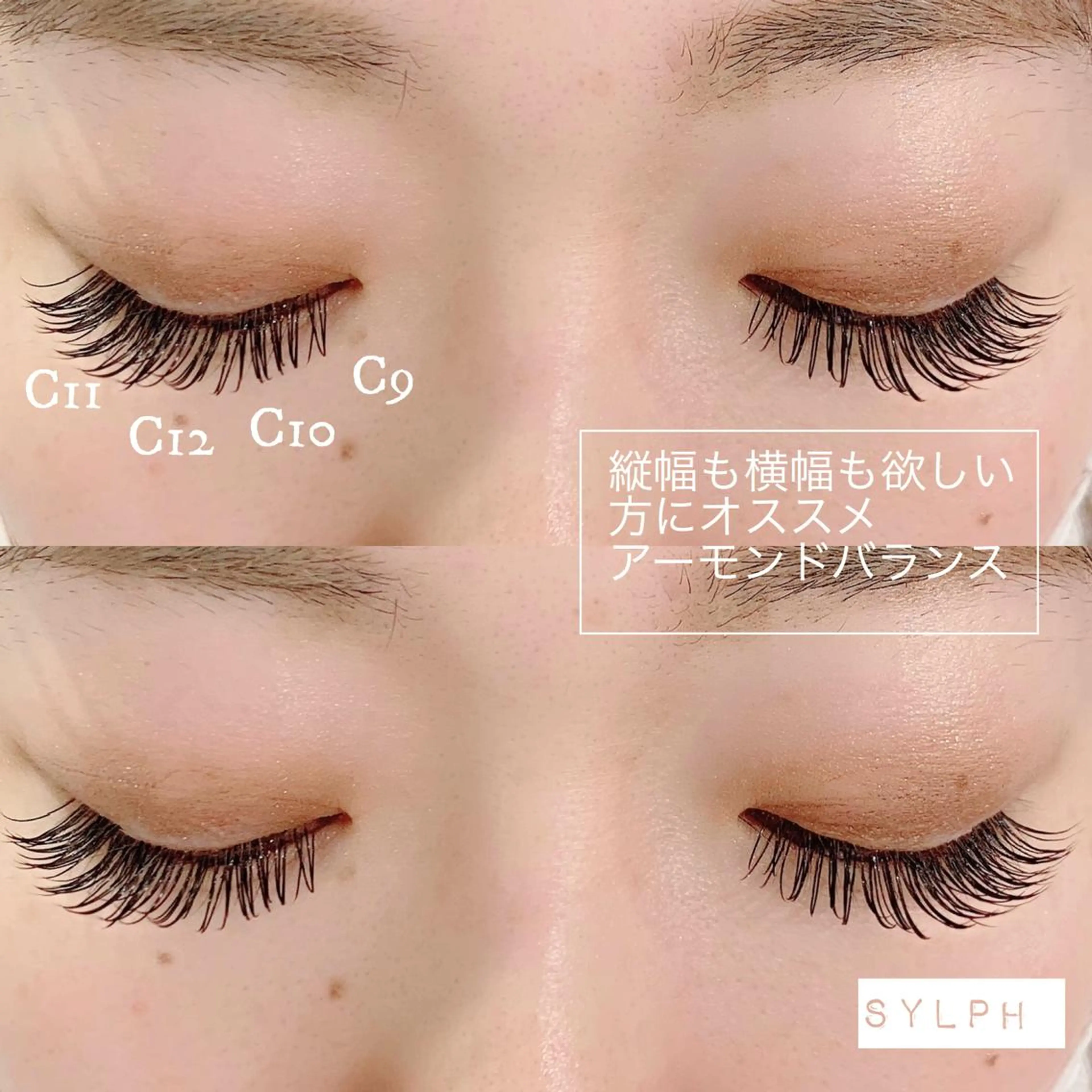 マツエク・マツパ マツエク CHIHO💚羽エク /マツエクのヘアスタイル