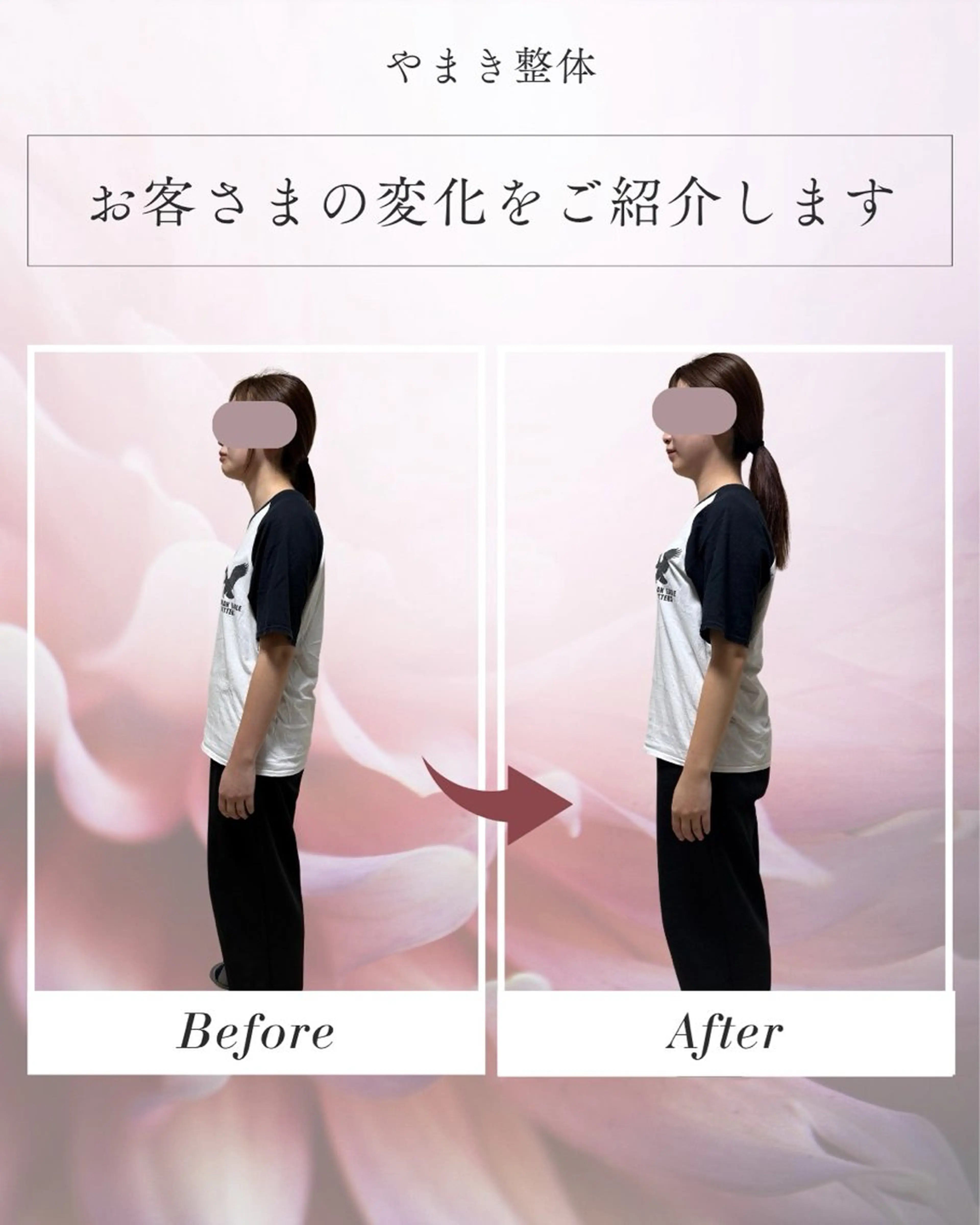 山木 嘉秦のエステ・リラクイメージ