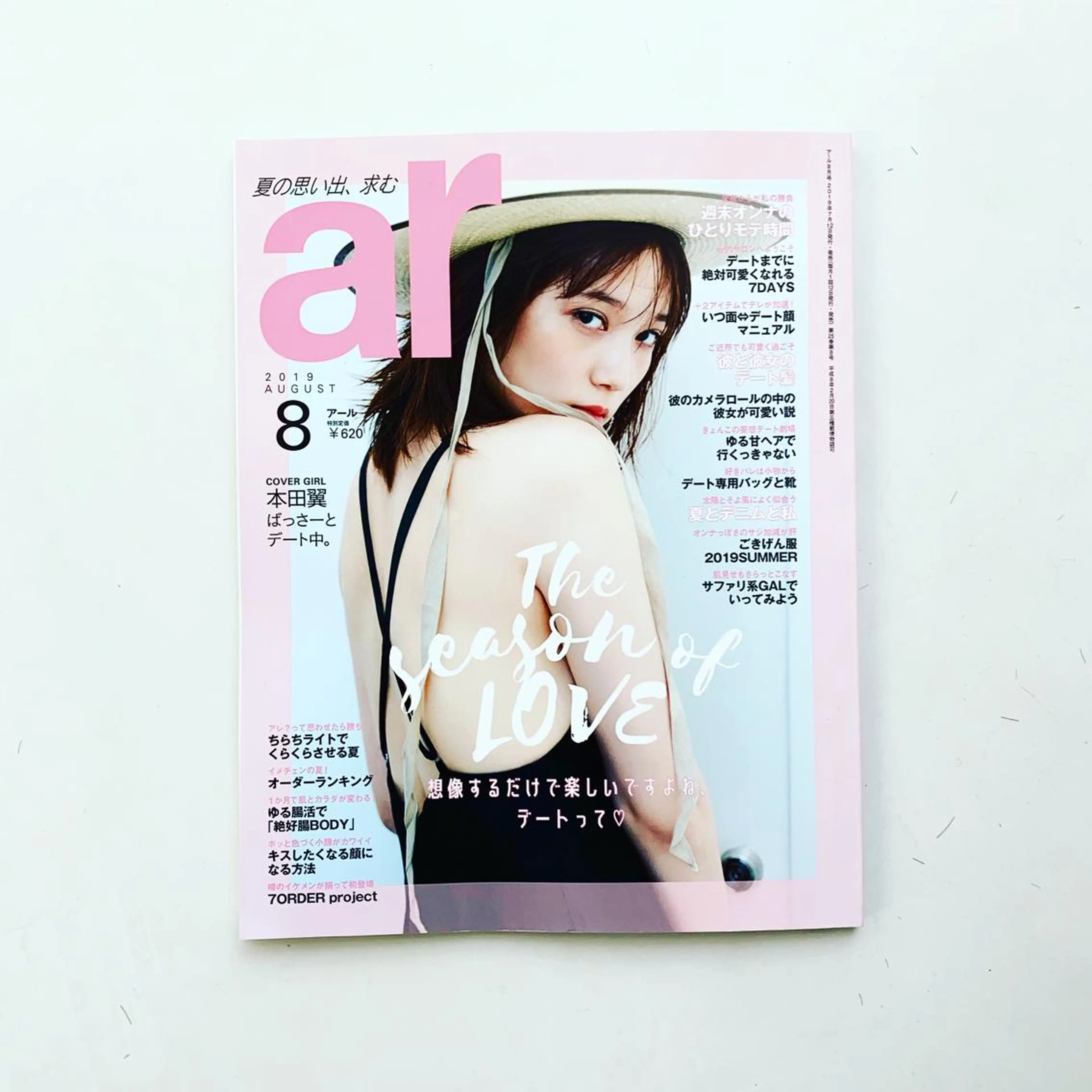 ショート カラー 鈴木 一貴のヘアスタイル