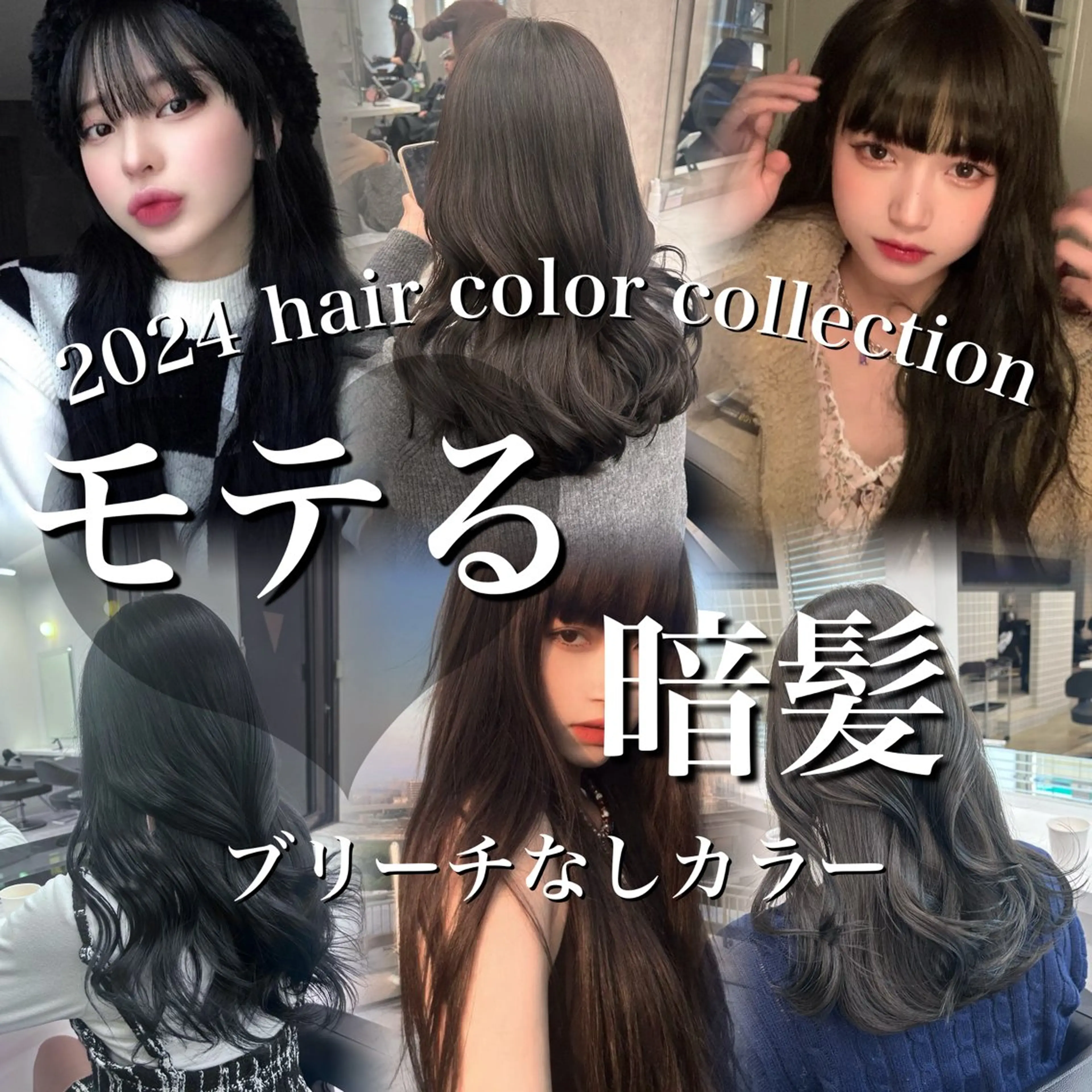 ロング 🪽直毛男子の救世主 🪽フェザーパーマのヘアスタイル