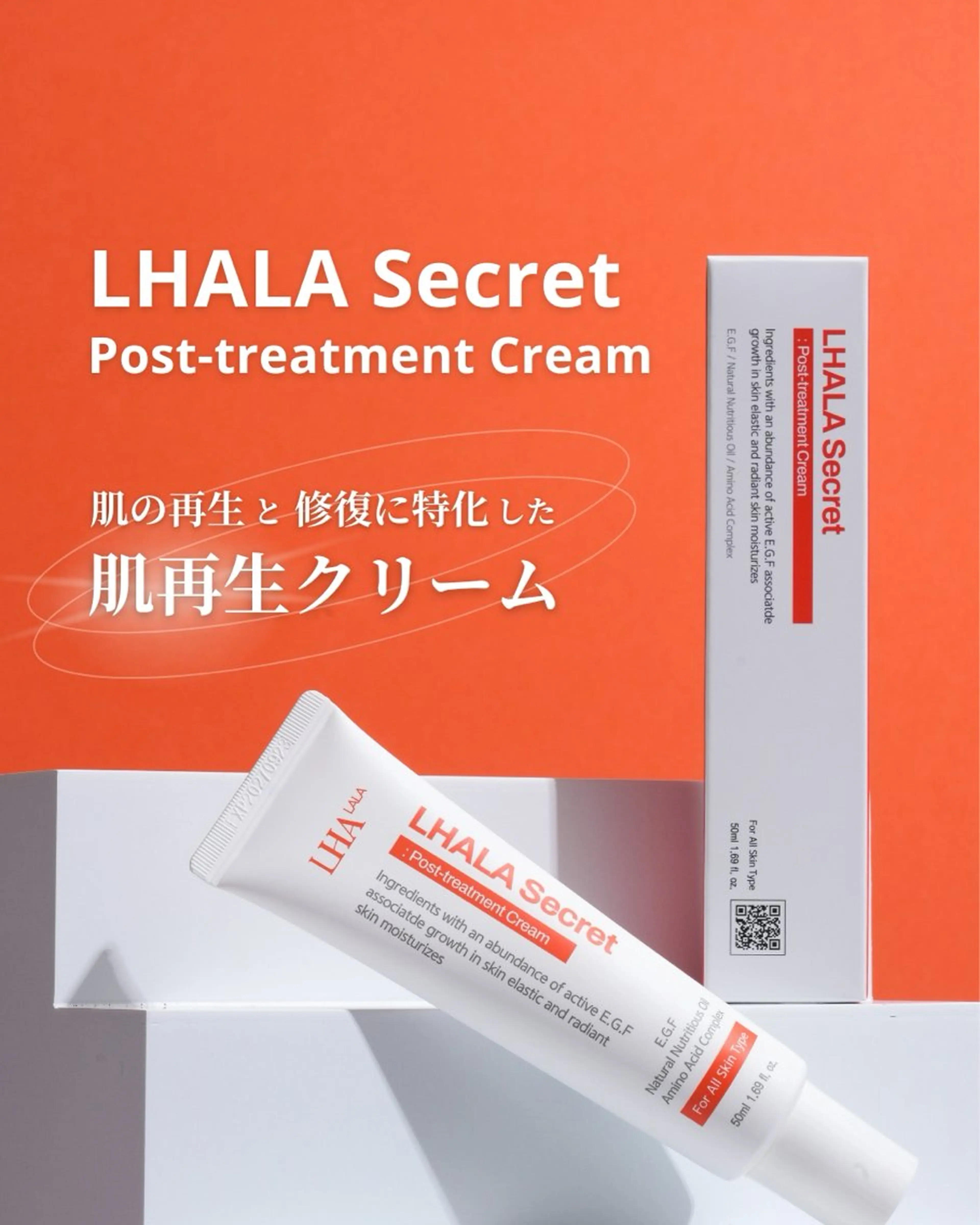 エステ mire（ミレ） トータルビューティーの眉毛・アイブロウイメージ