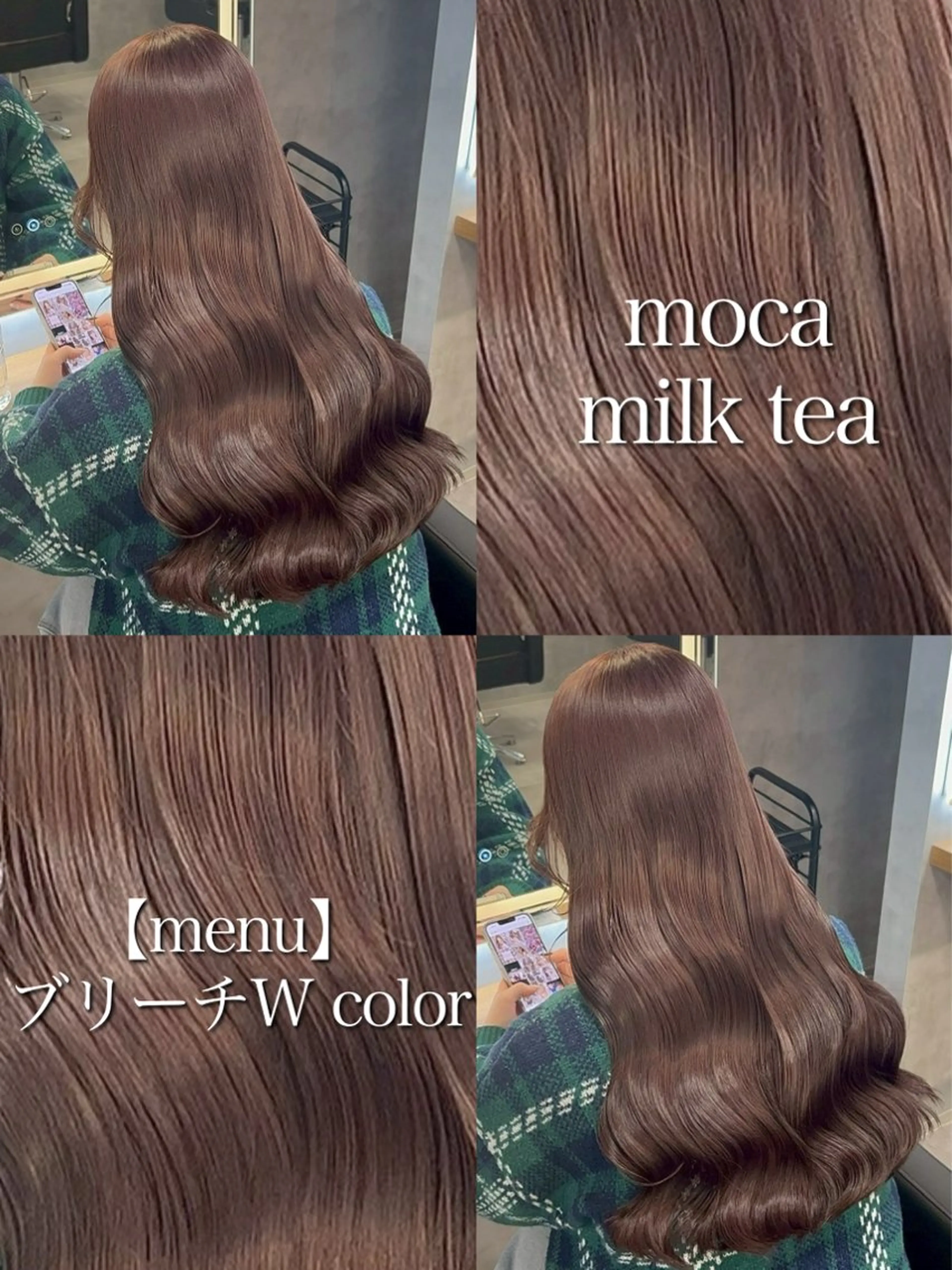 セミロング カラー ヘアカラー 神谷勇太/ 札幌透明感カラー特化のヘアスタイル