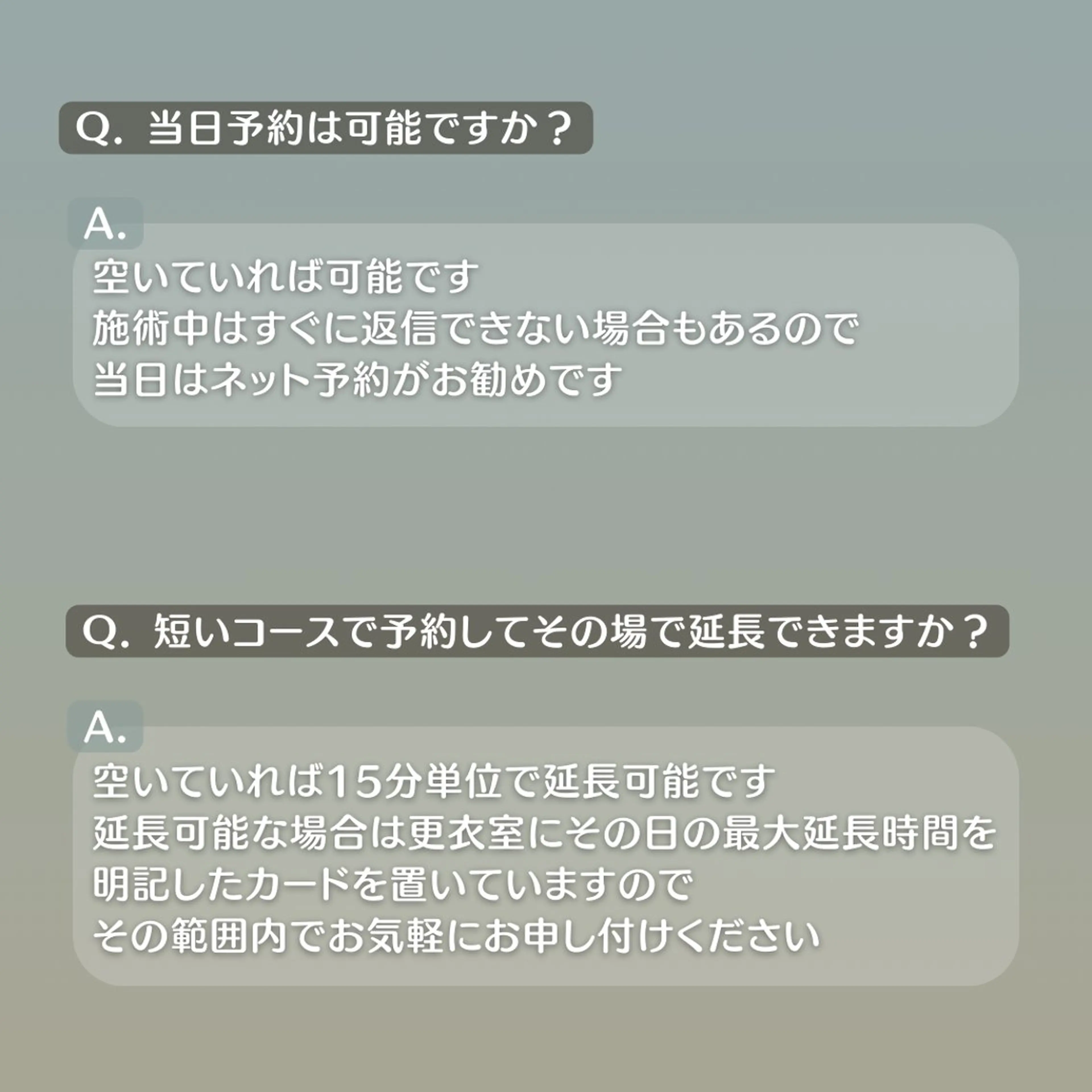 エステ リラク とろけるリンパ 濃厚アロマのエステ・リラクイメージ