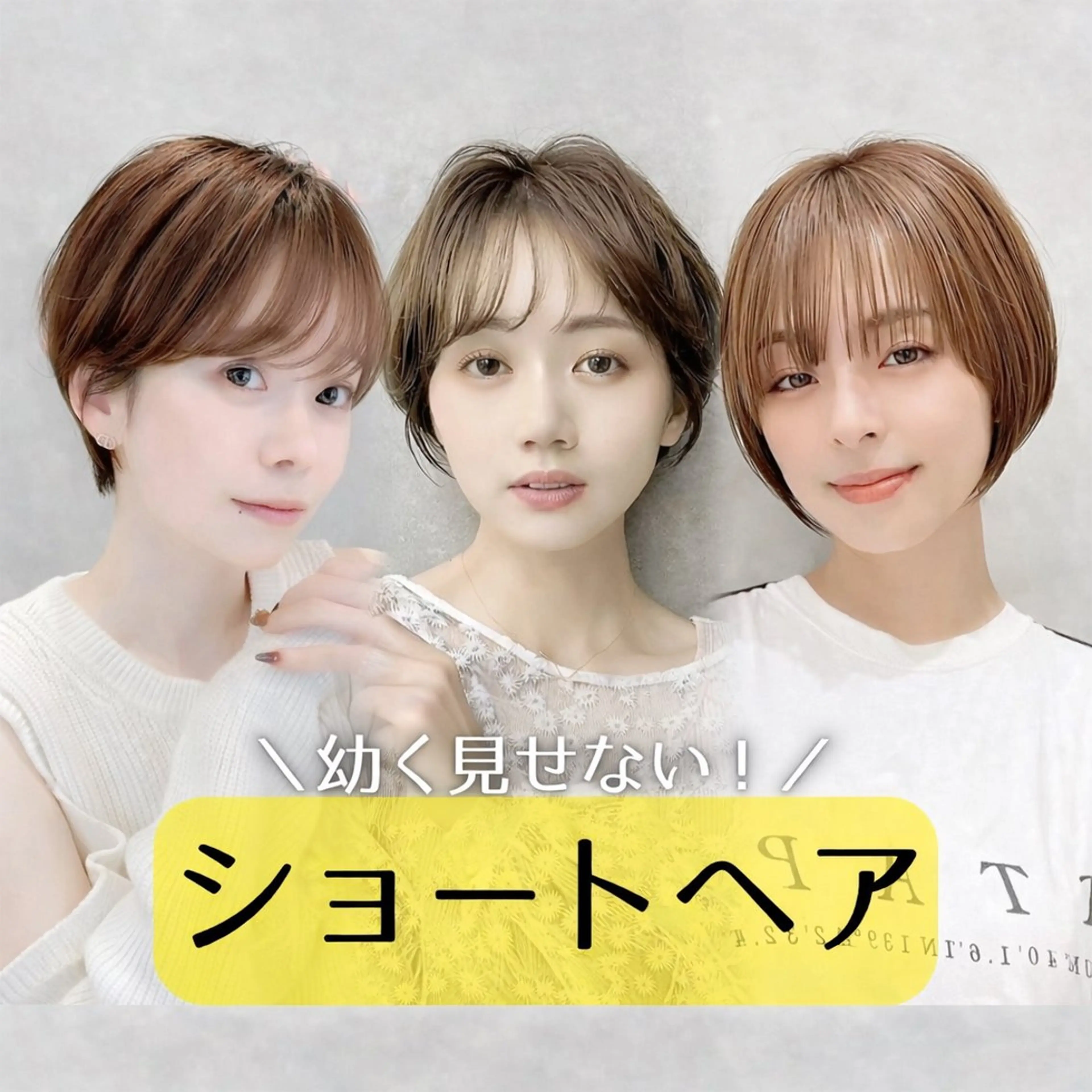 ショート ショートボブ ボブ ショートヘア カット ヘアカラー トリートメント ショート/ 艶髪カラーTOSHIのヘアスタイル