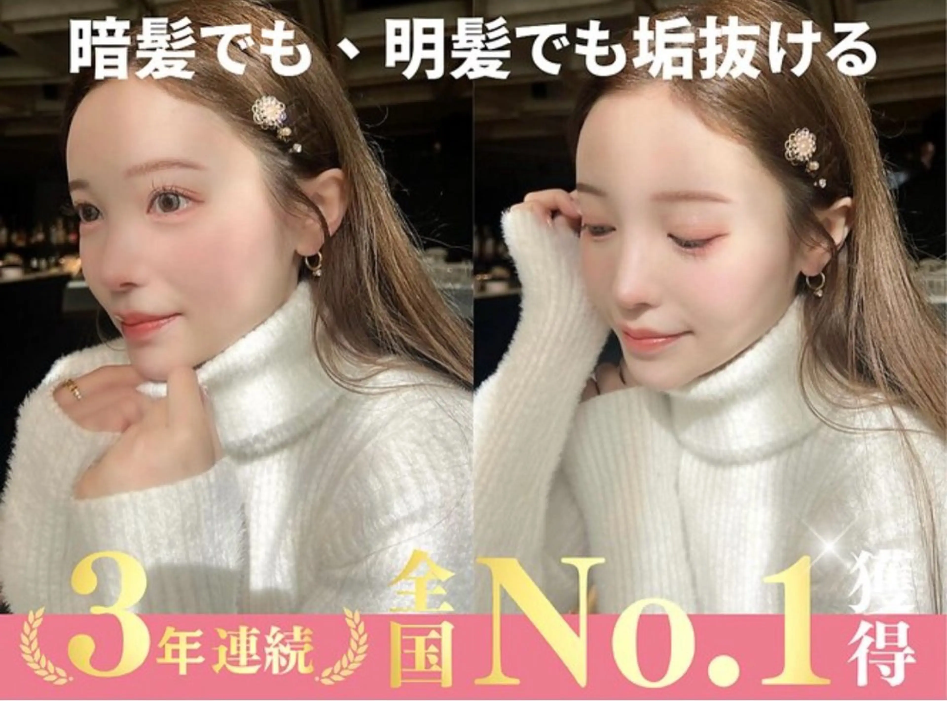 ✨髪質改善✨渡邉光一 【西荻窪】のヘアスタイル