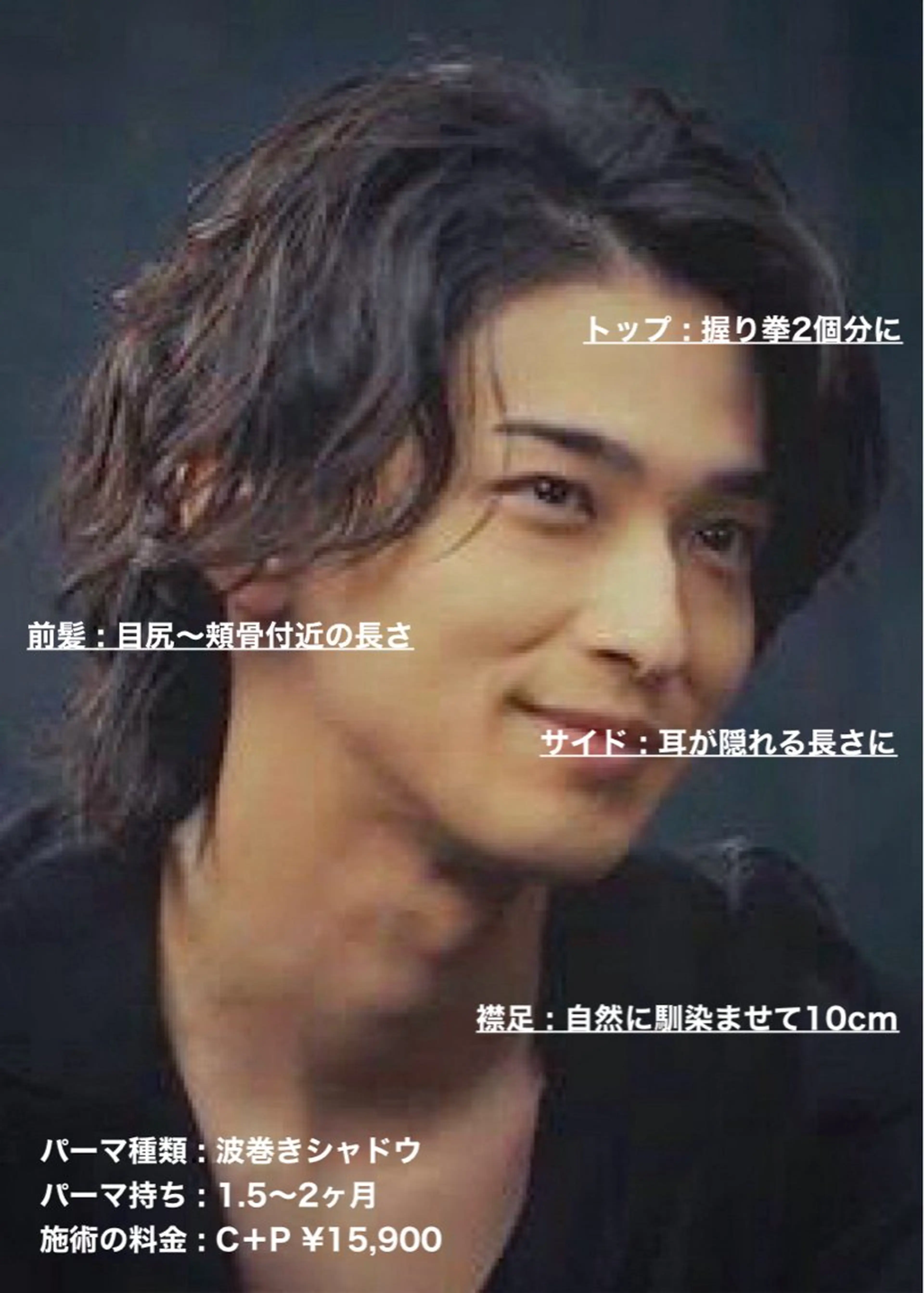 ミディアム パーマ メンズ ミディアムパーマ センターパート メンズパーマ 波巻きパーマ メンズウルフカット masahiro 波巻きシャドウパーマのヘアスタイル