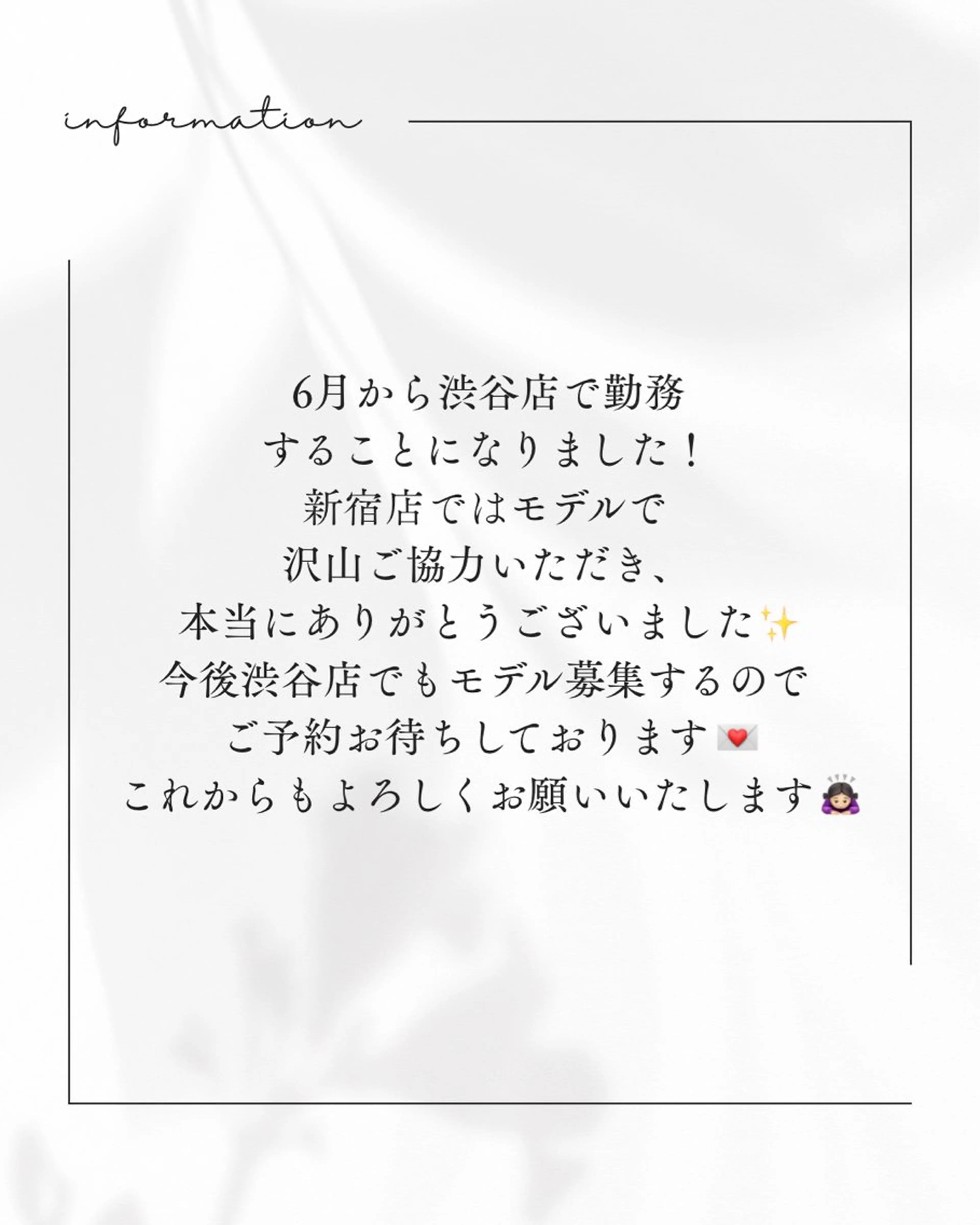 Queen藤原 遥奏のその他イメージ