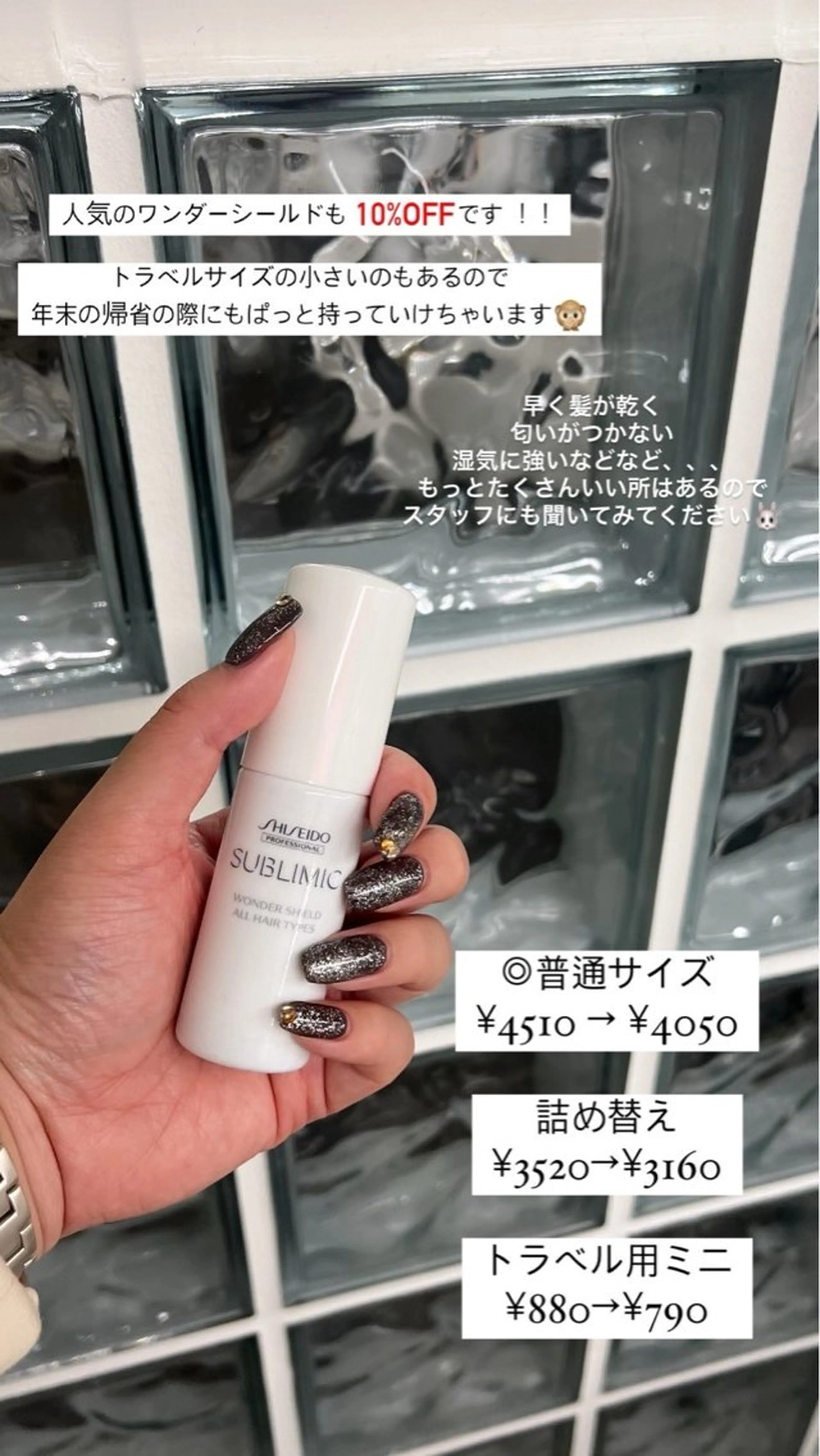 anon Loemのヘアスタイル