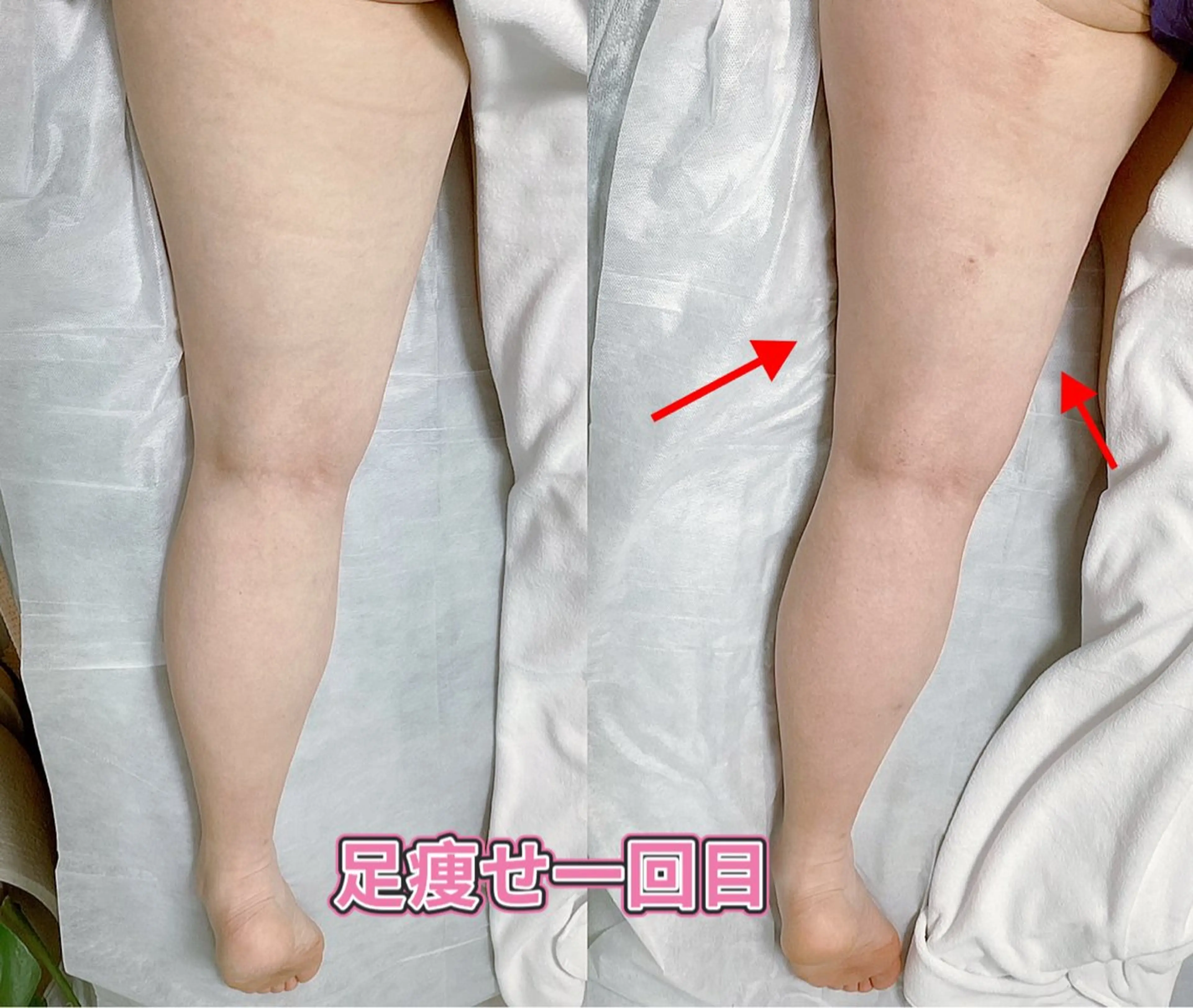 メンズ エステ リラク ホワイティアビシェル ウラワ　白澤奇のエステ・リラクイメージ