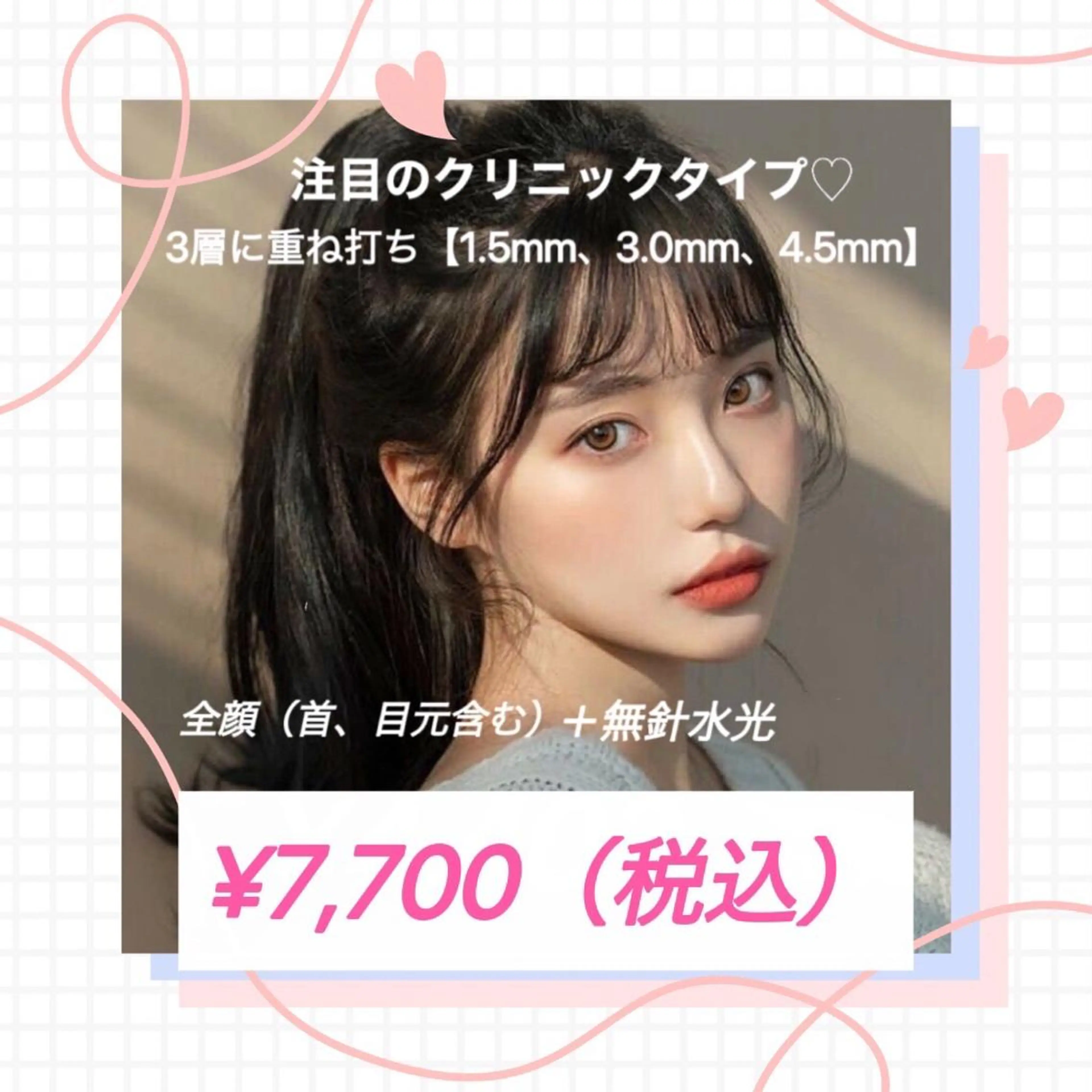 宮美黄土よもぎ蒸し処 美健堂所属・上村 明子のエステ・リラクイメージ