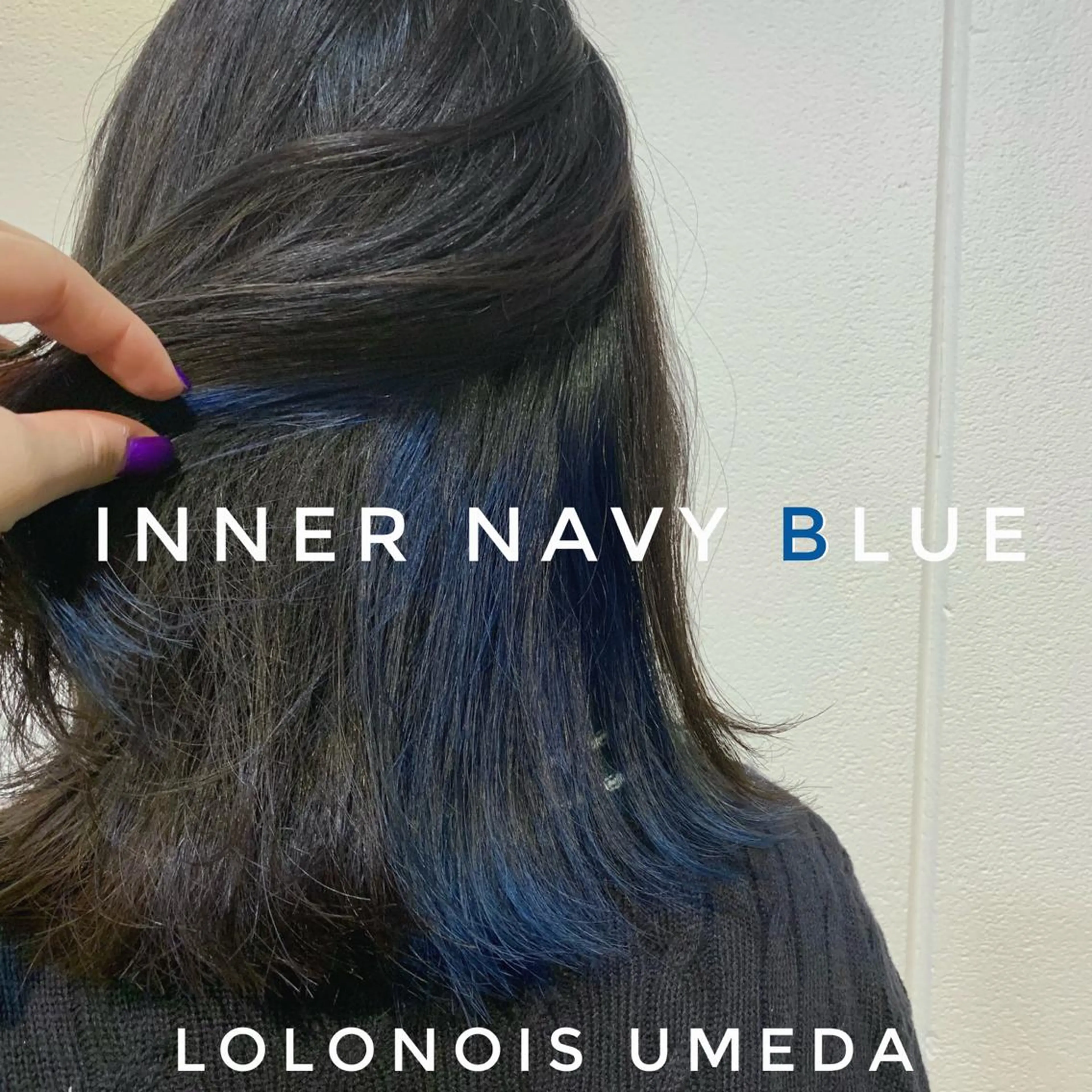 セミロング カラー ブルーカラー インナーカラー ネイビーカラー Lolonois梅田 /Okazaki:)のヘアスタイル