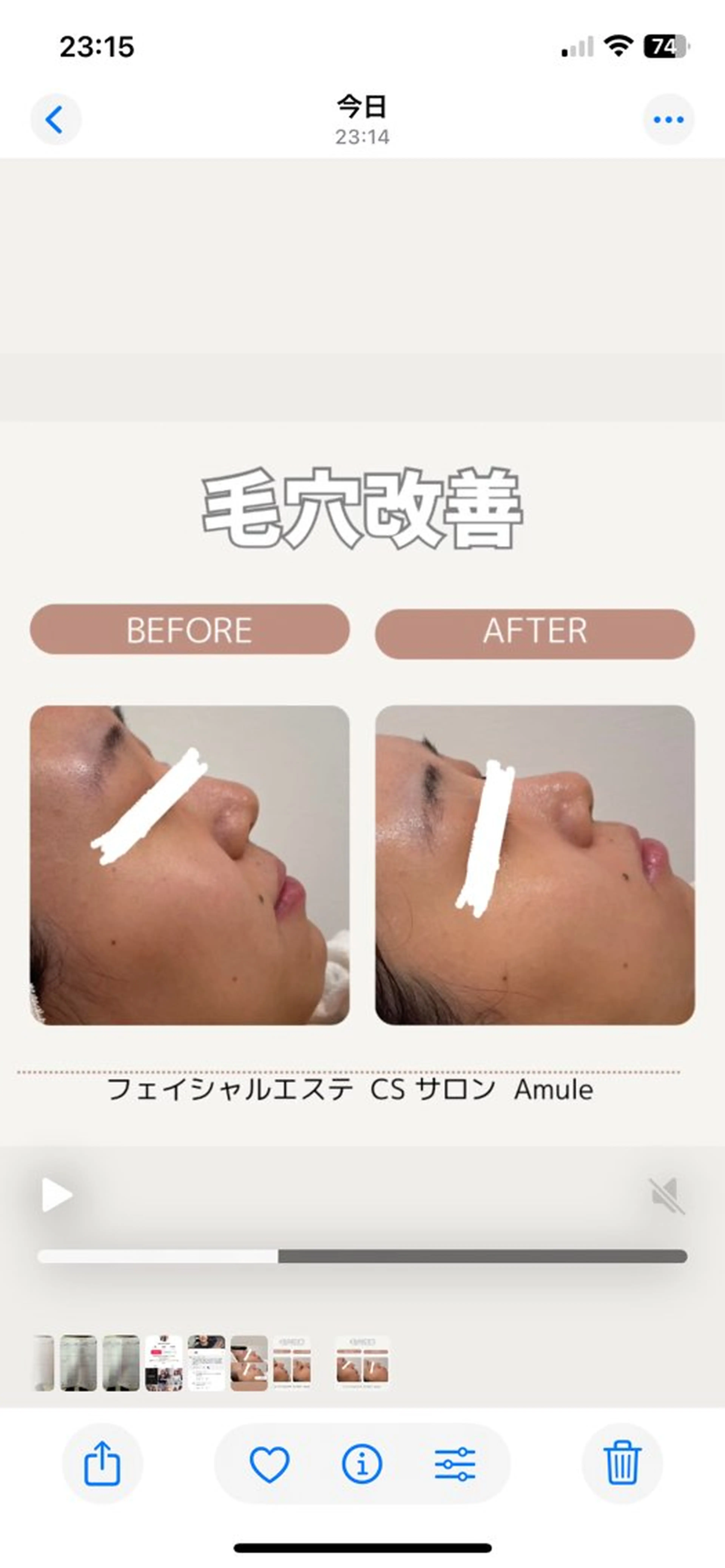 Amule anna🦋のエステ・リラクイメージ