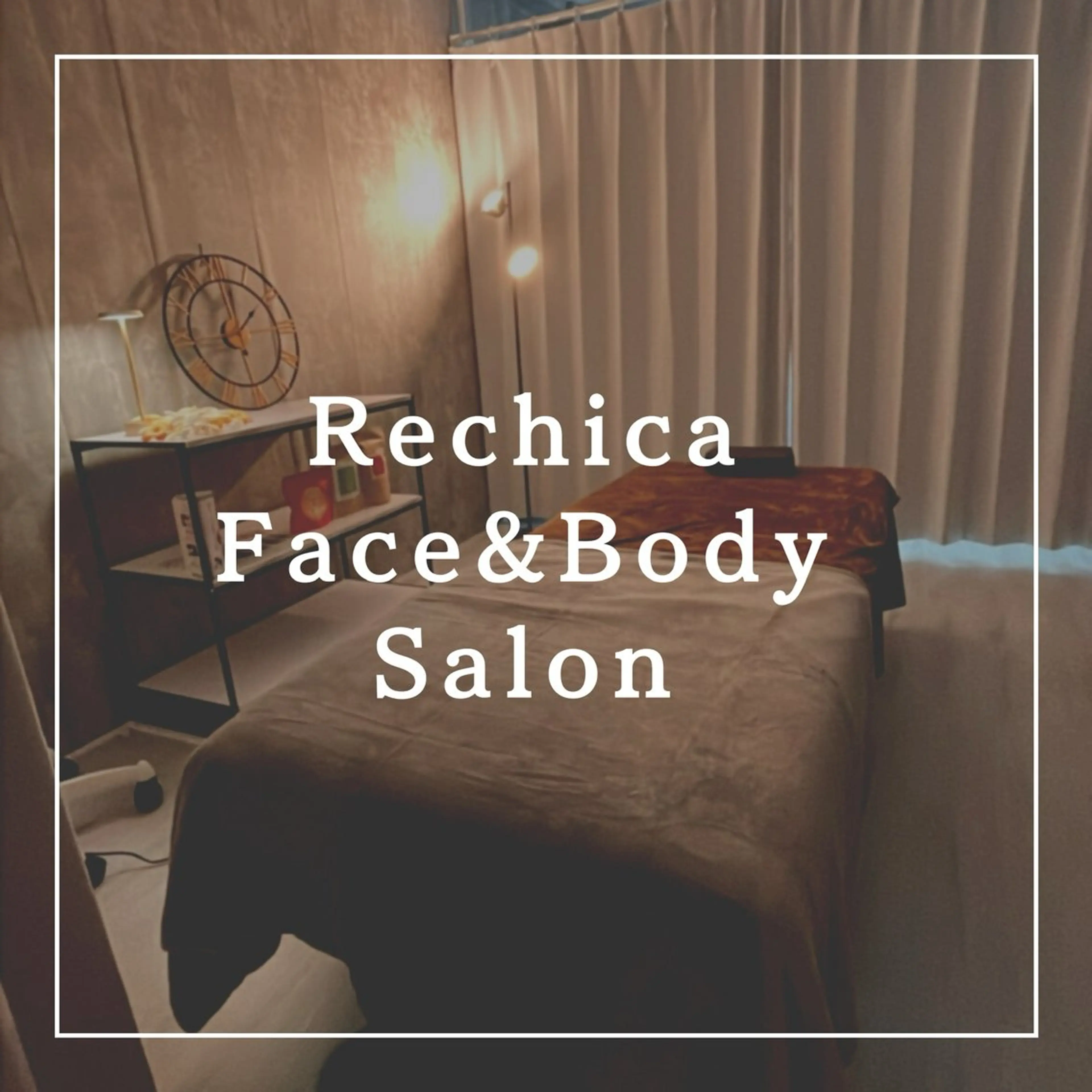 痩身・脱毛・肌管理 Rechica心斎橋のエステ・リラクイメージ