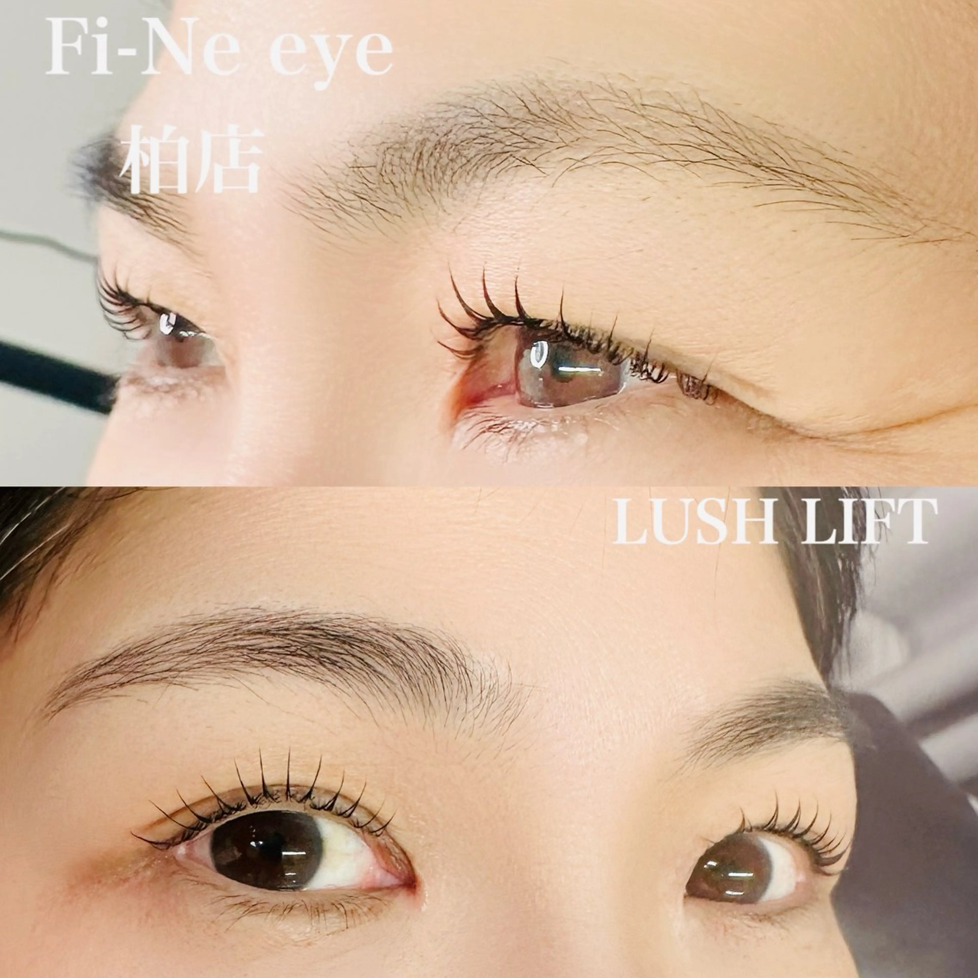 マツエク・マツパ Fi-Ne eye ✴︎しおりのマツエク・マツパデザイン