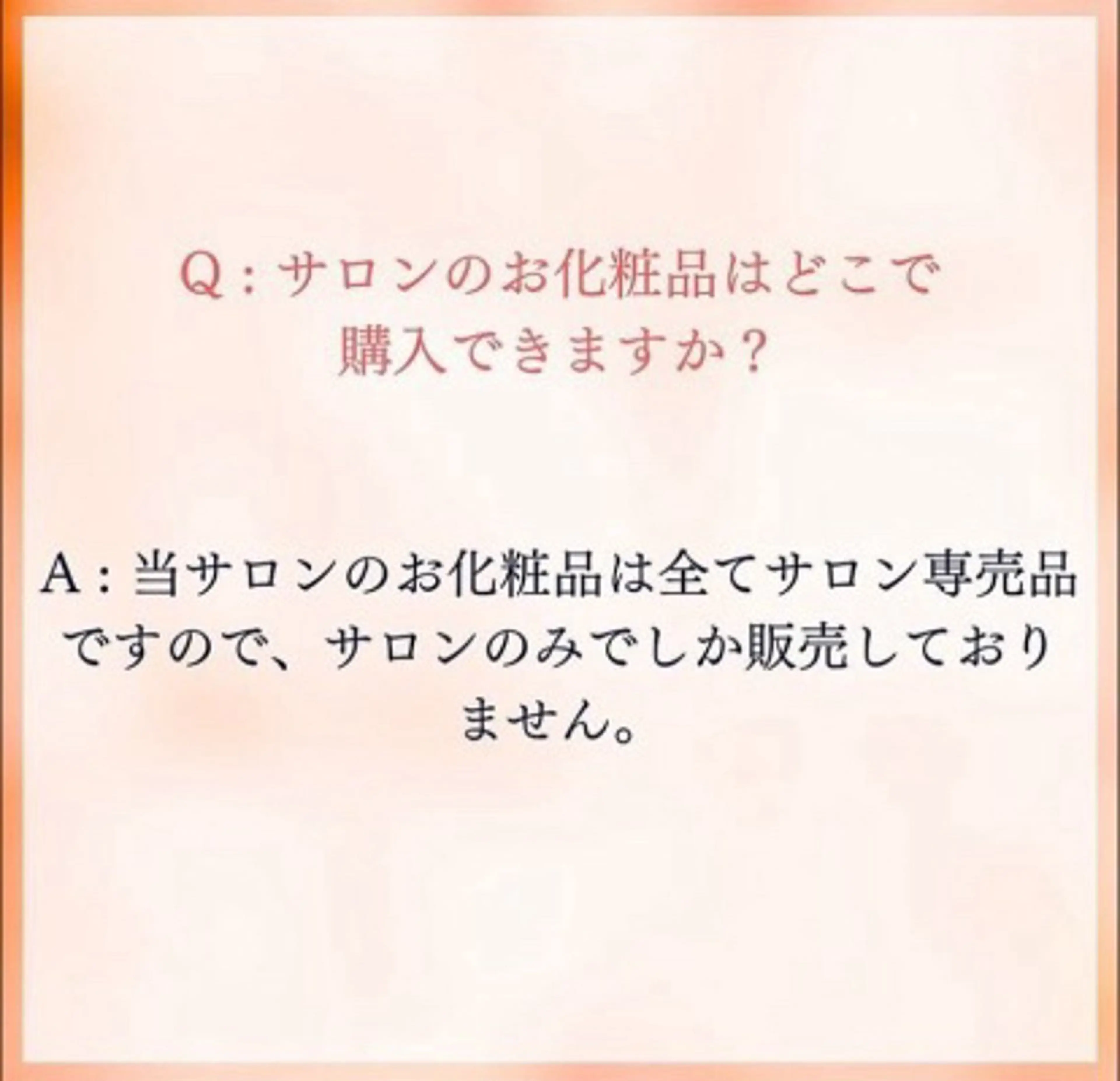 CPサロン ビバーチェのエステ・リラクイメージ