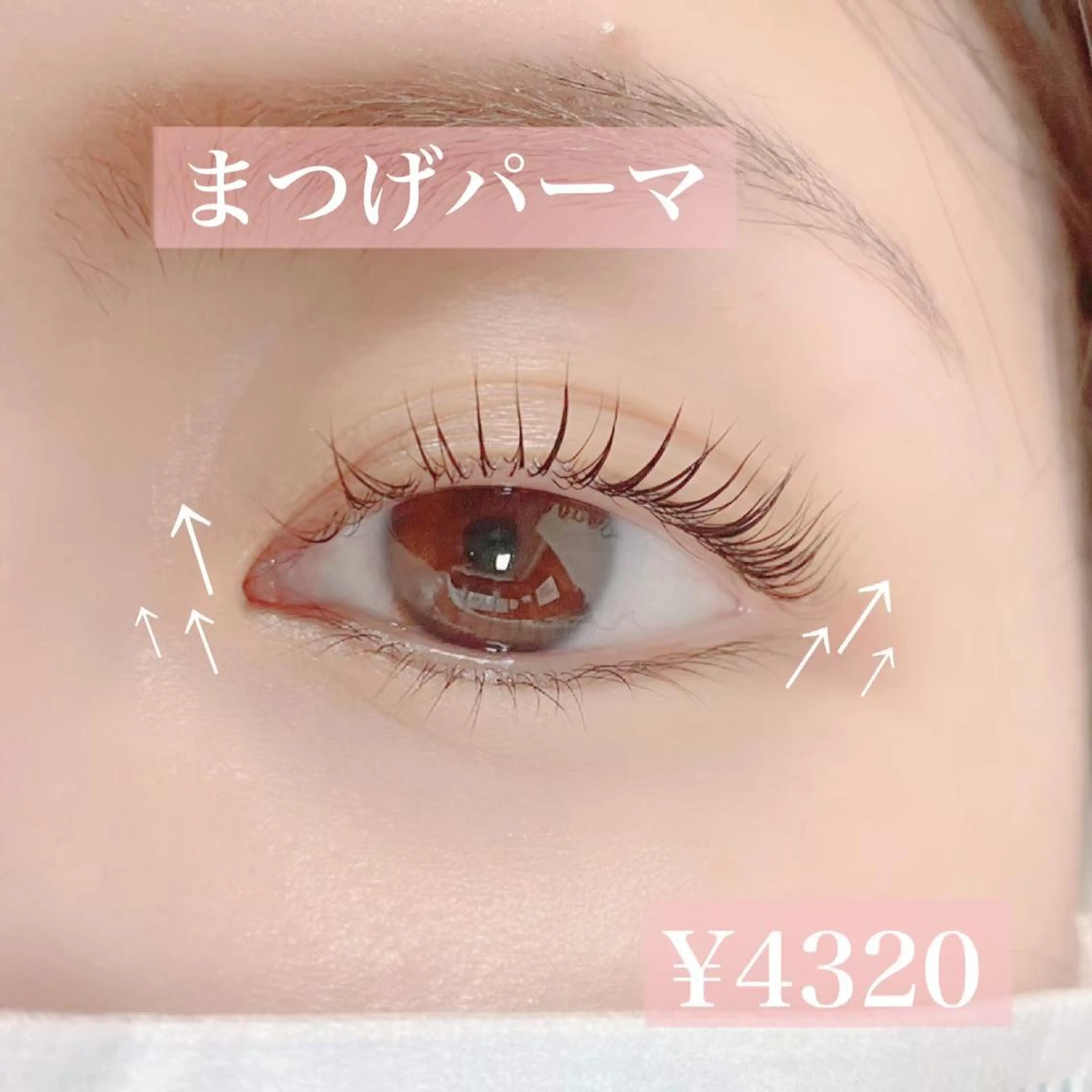 マツエク・マツパ マツパ 大澤 美音🫧iLのマツエク・マツパデザイン