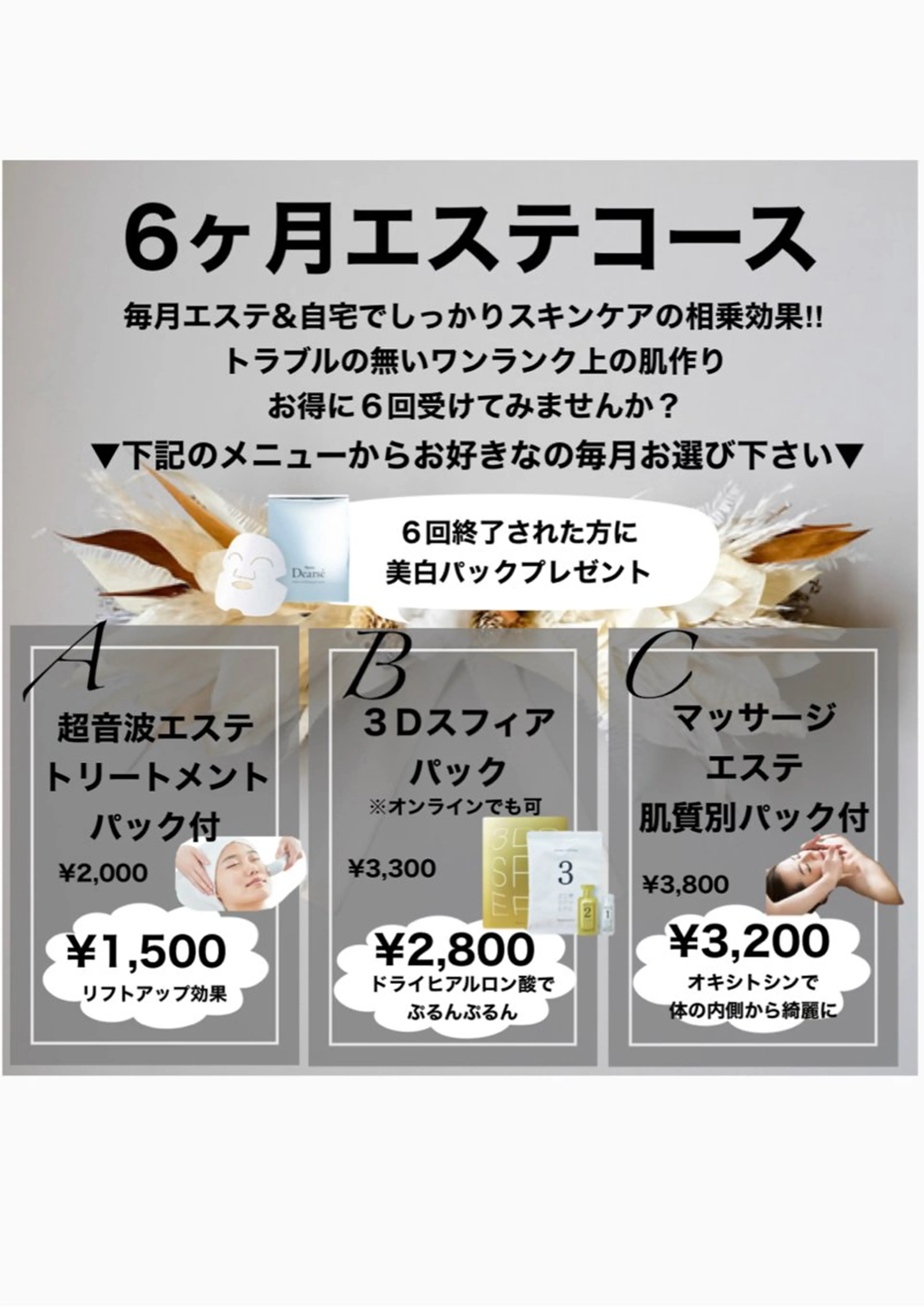 Surien 水脇ゆうのその他イメージ