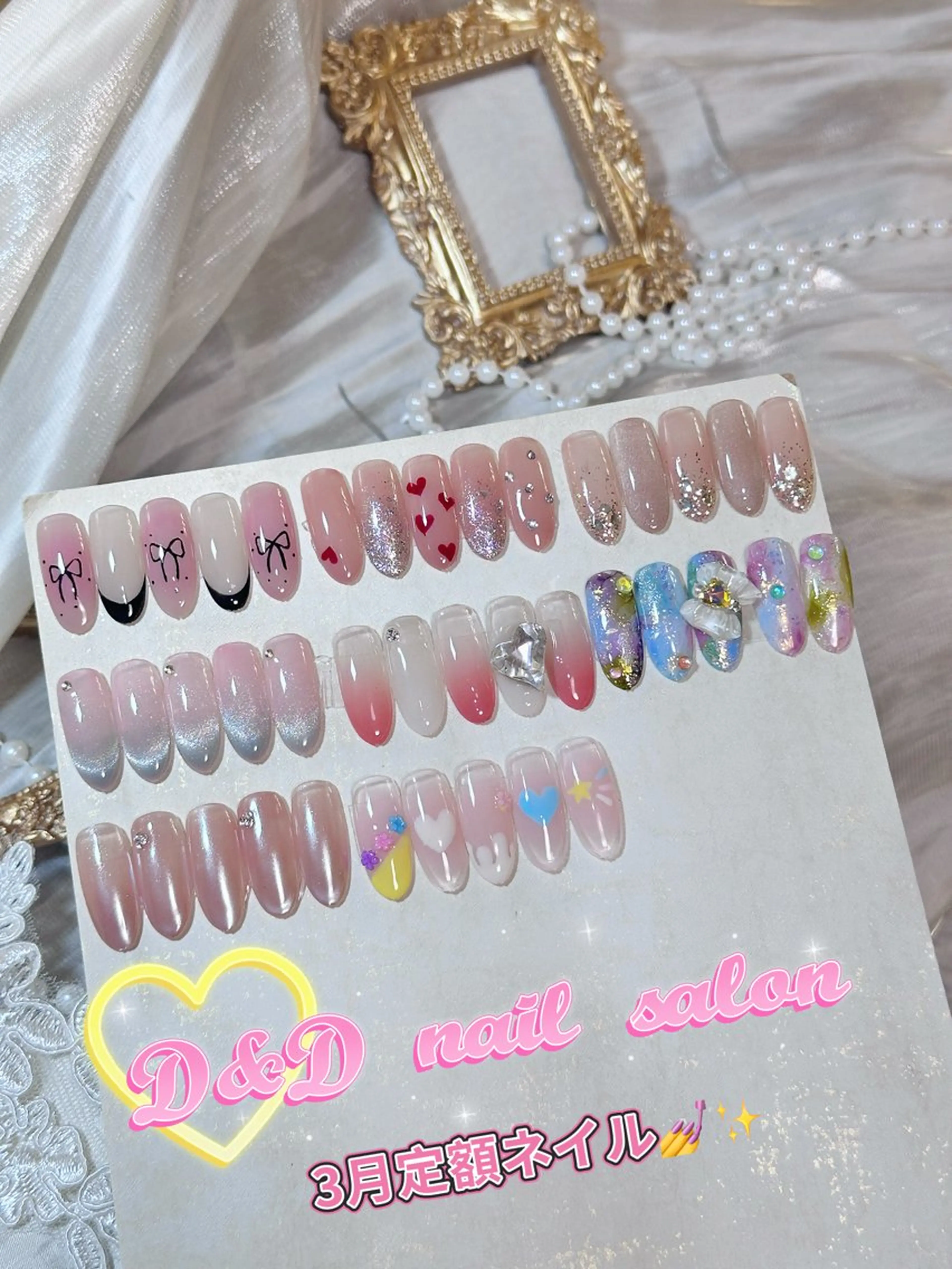 ネイル D&D nail salonのネイルデザイン