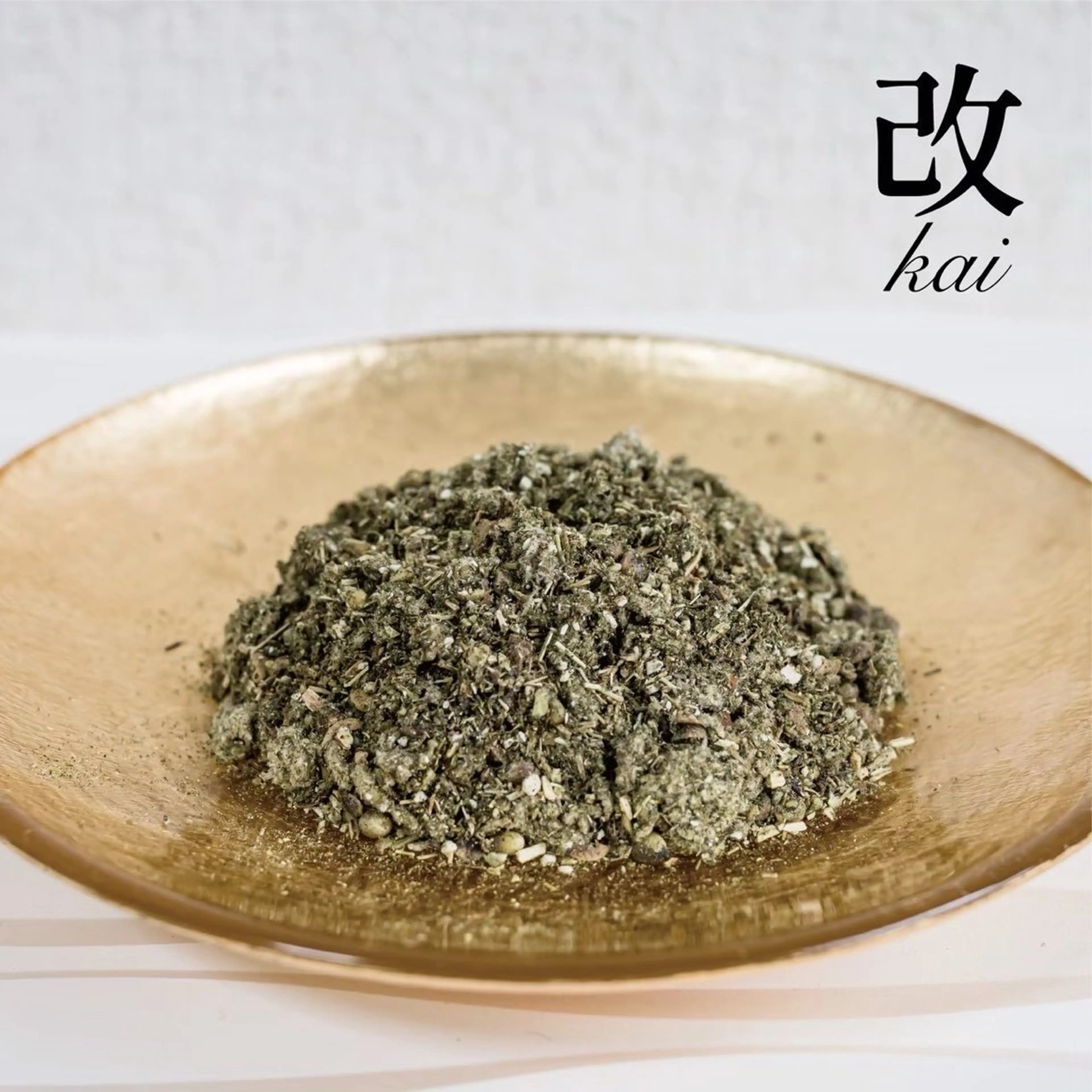 【改の草】ニキビケア・花粉症・アレルギーの写真