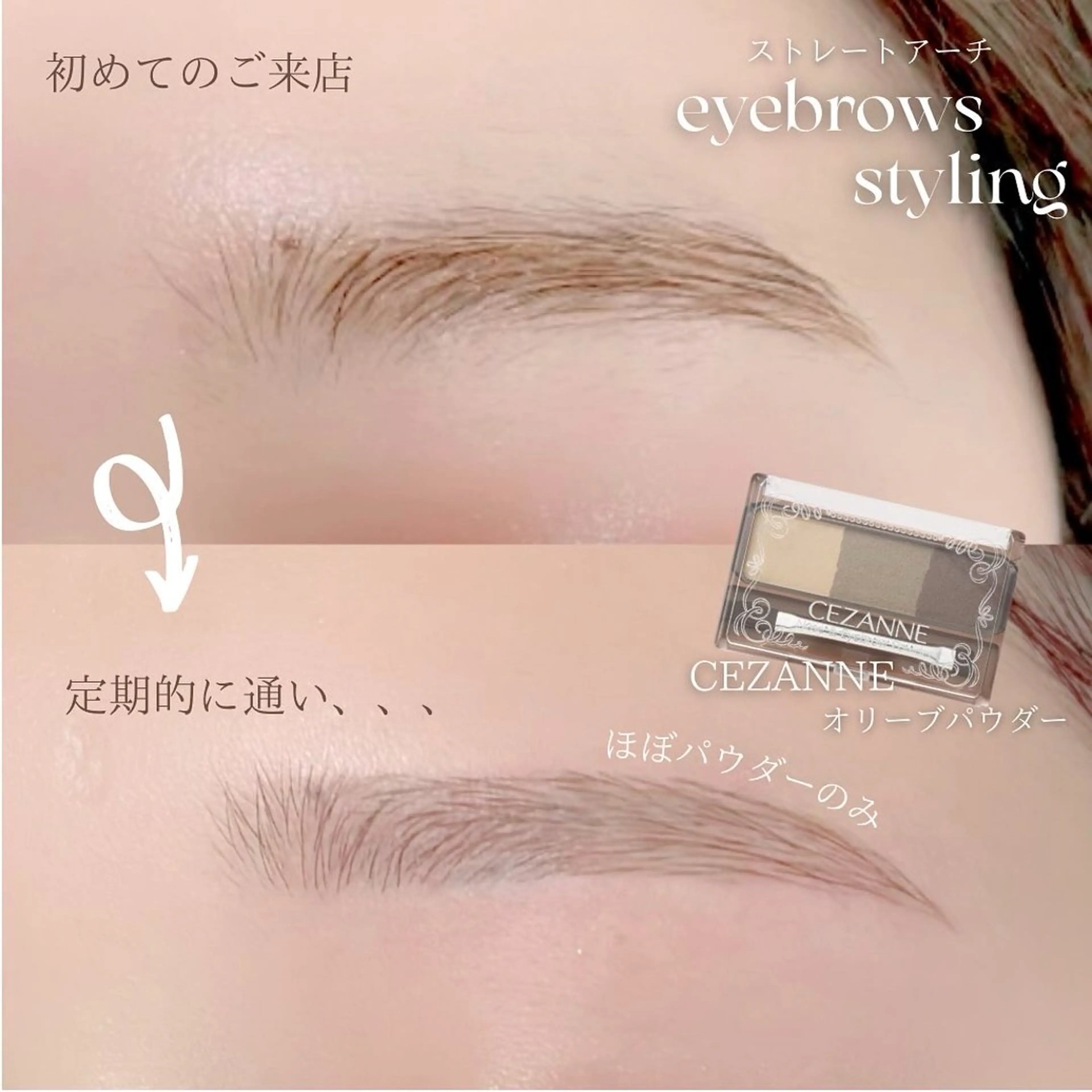 アイブロウ ワックス脱毛 その他(アイブロウ) satsuki 博多/アイブロウのマツエク・マツパデザイン