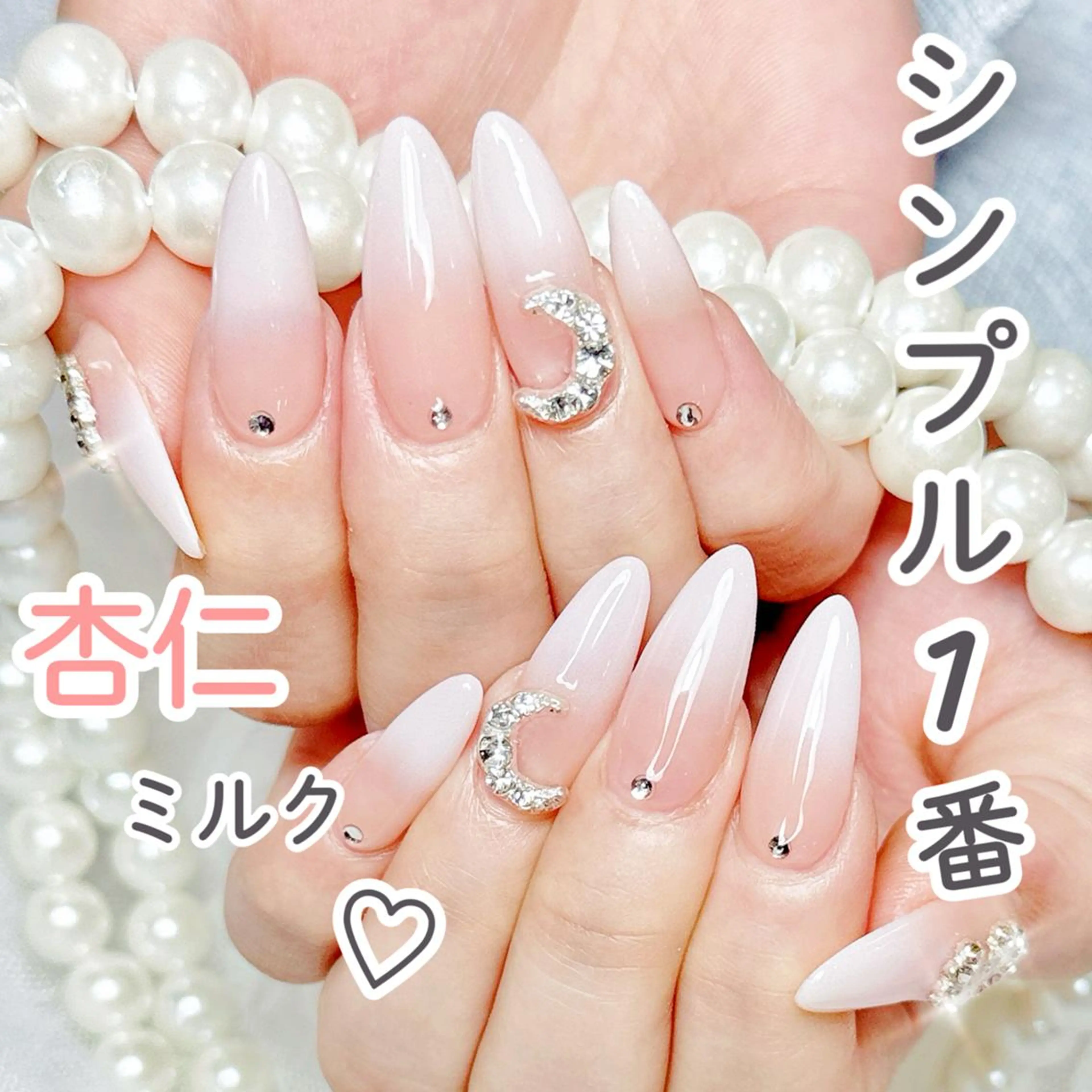 ネイル 長さ出し ワンホンネイル ハンドネイル ハンドケア 🎀ナナ 🎀のネイルデザイン