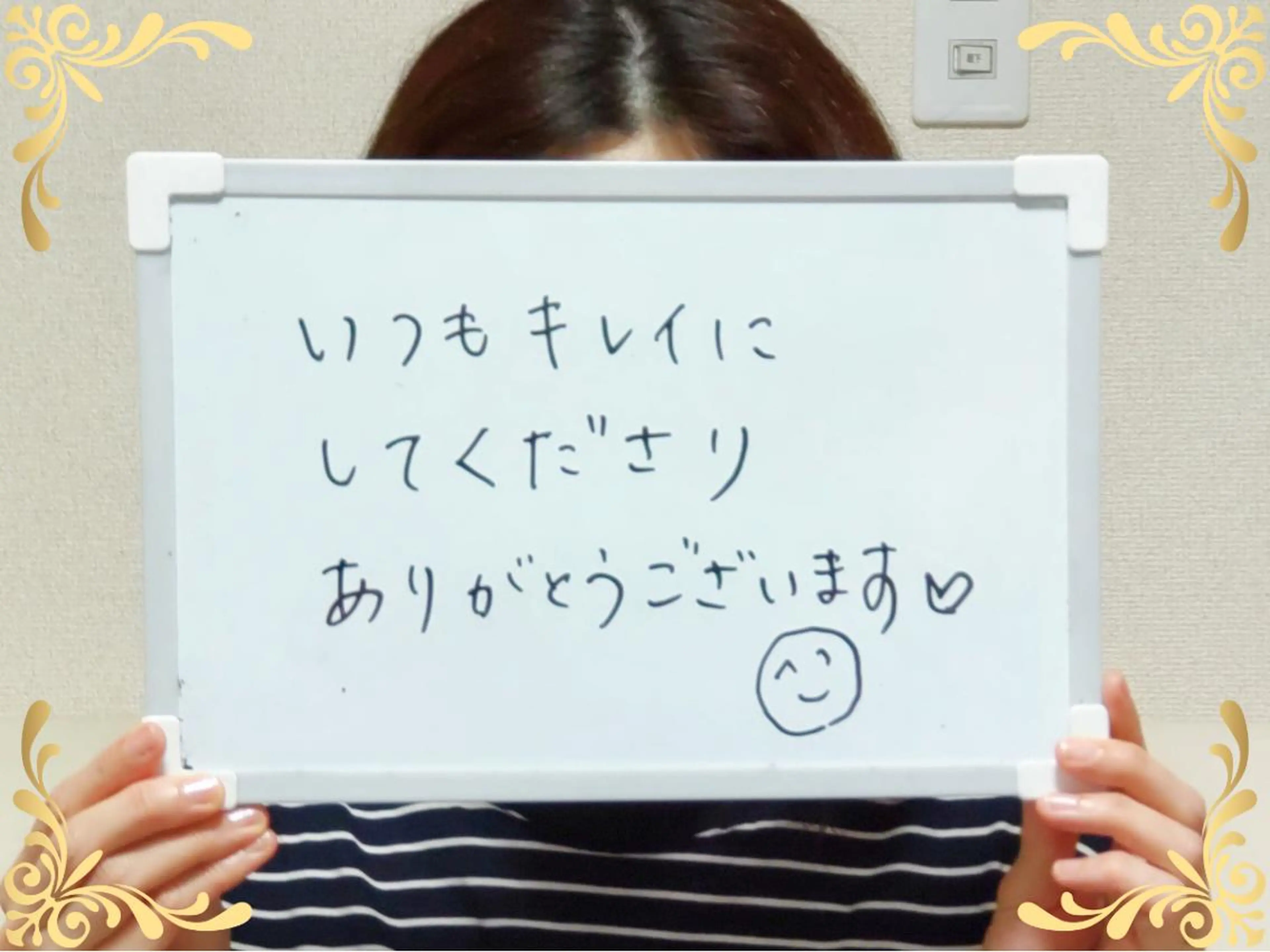 大平 政美のエステ・リラクイメージ