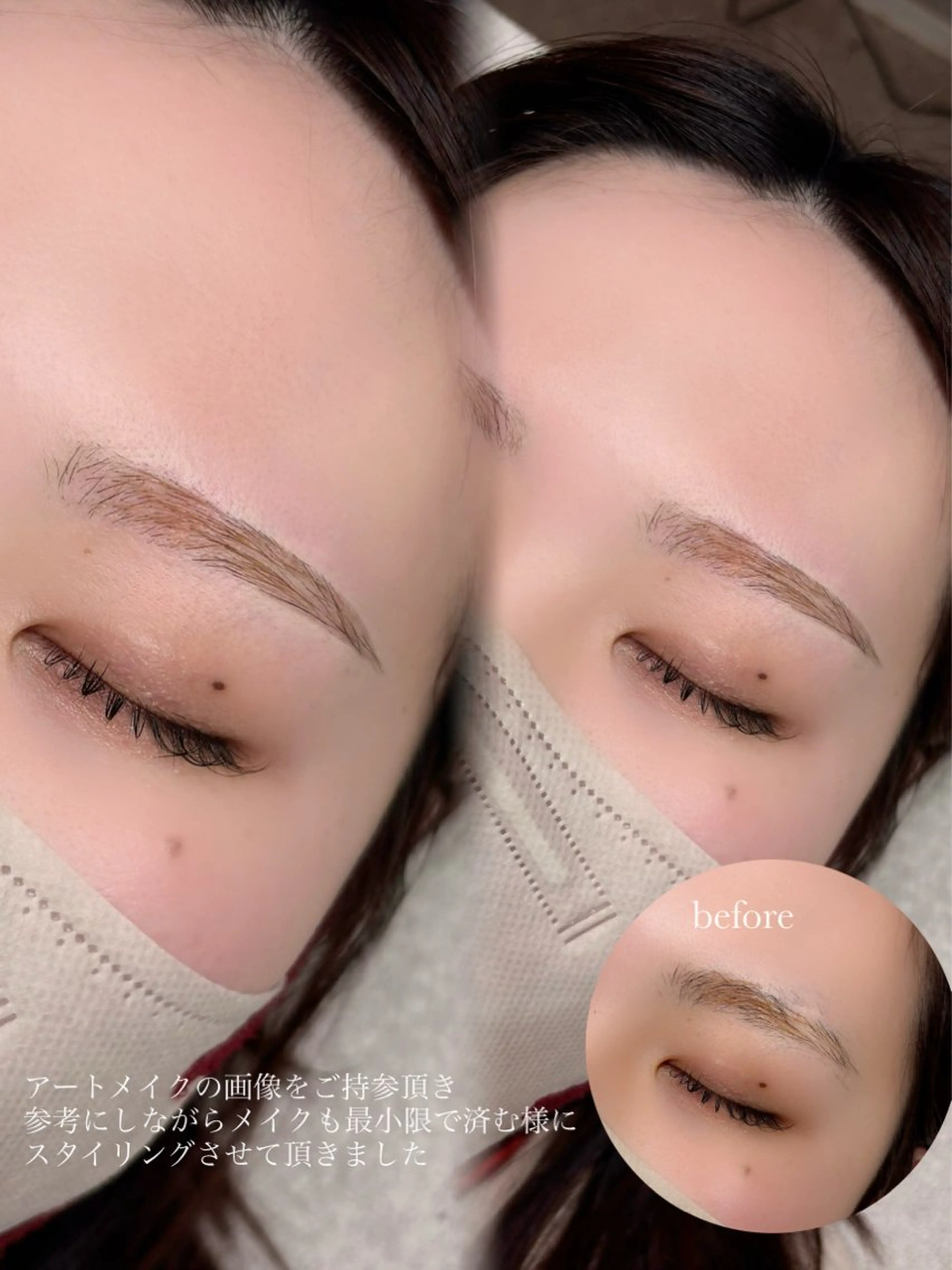 アイブロウ alchemy workzのマツエク・マツパデザイン