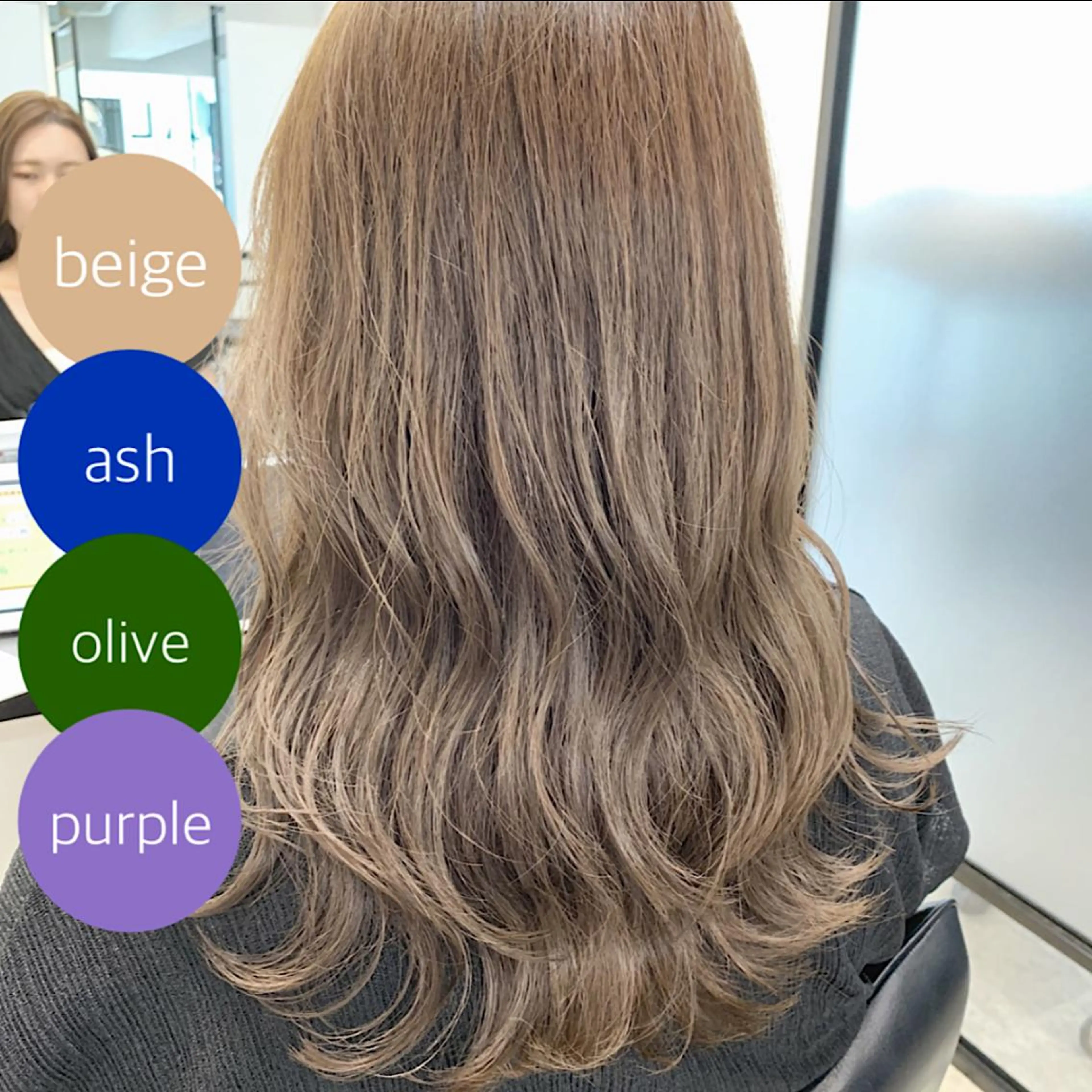 セミロング カラー アディクシーカラー アッシュ アッシュグレー バレイヤージュ ベージュカラー 前髪顔周りカット 沼田 拓斗のヘアスタイル