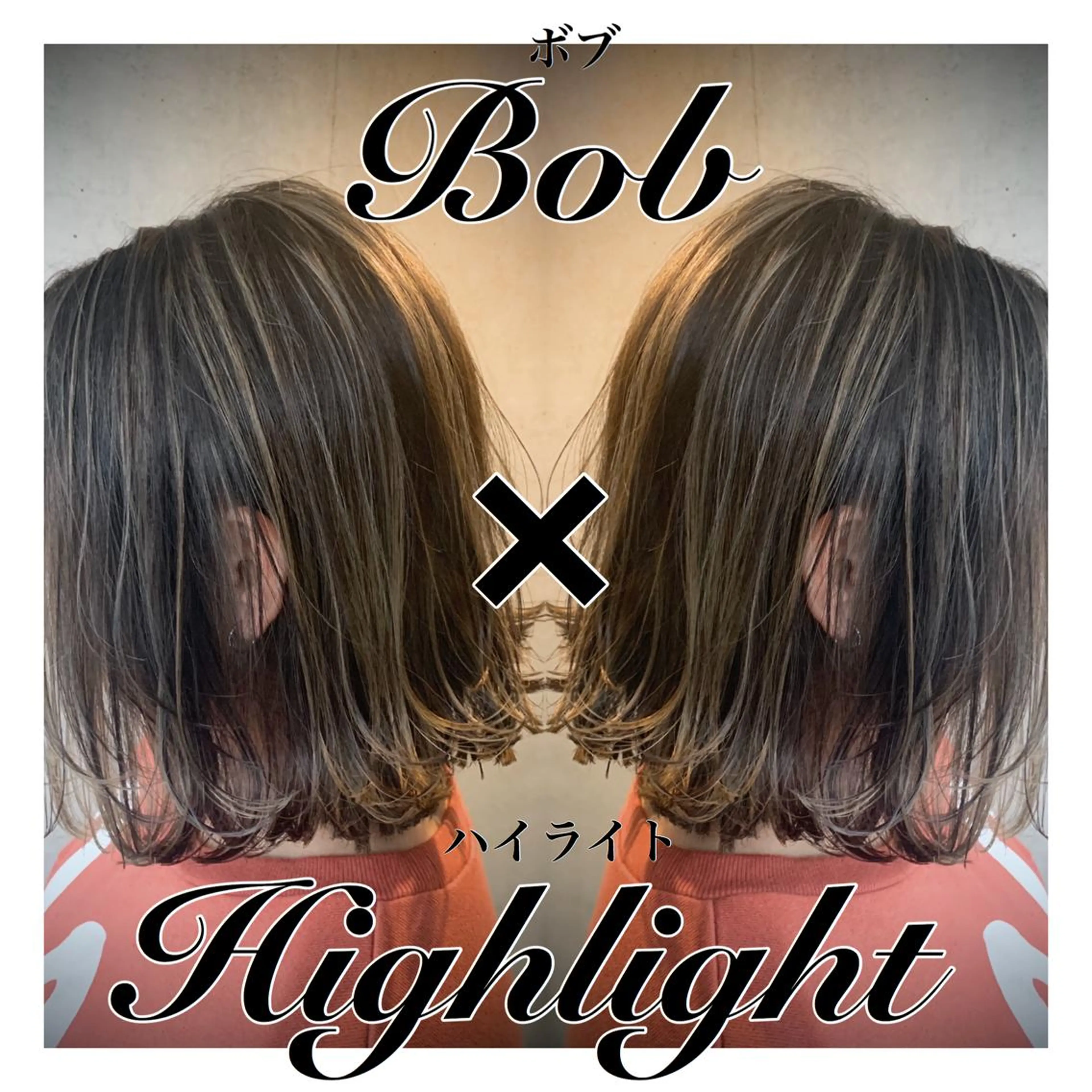 ミディアム 市村 正義のヘアスタイル