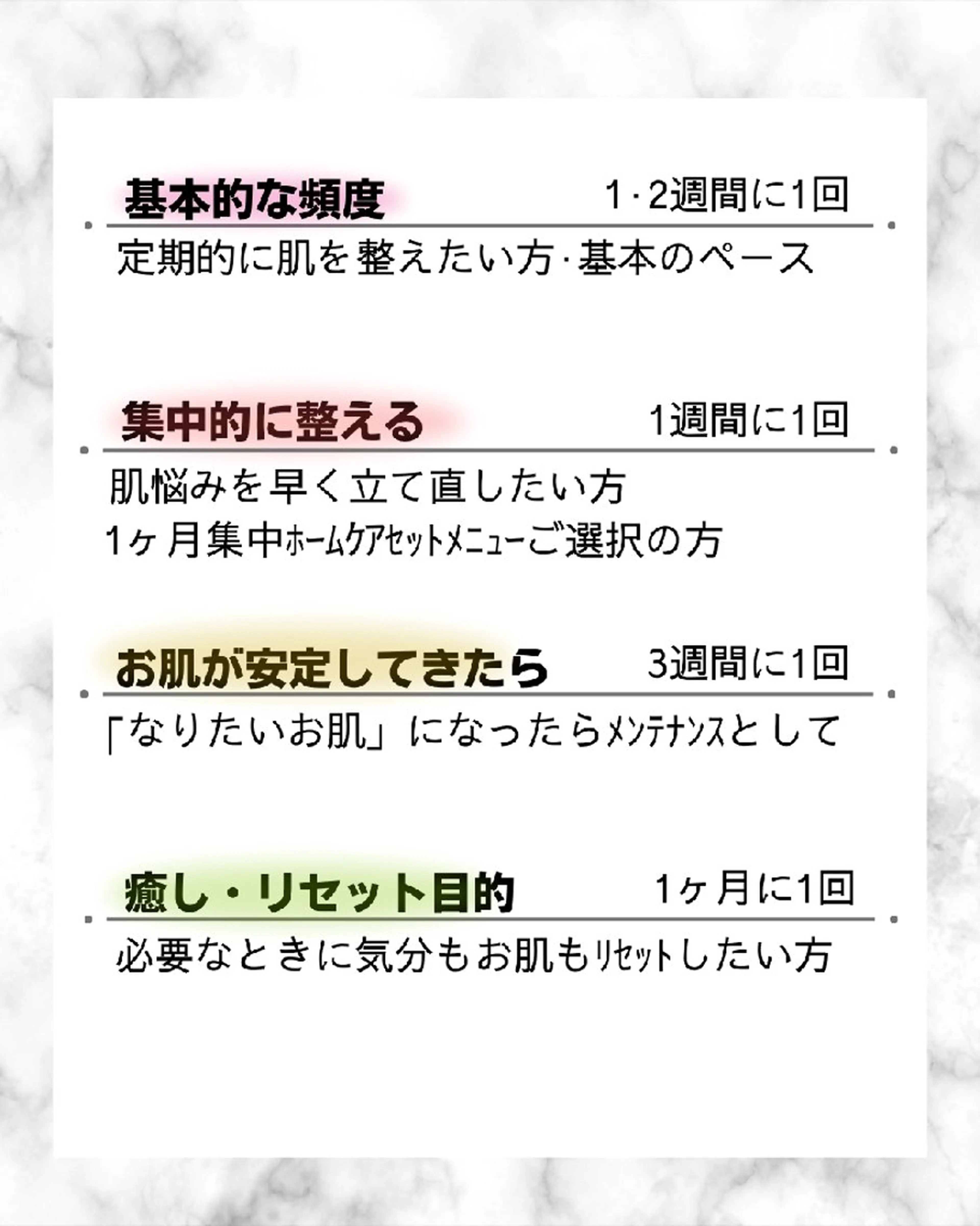 上尾Luce. あきやまのエステ・リラクイメージ