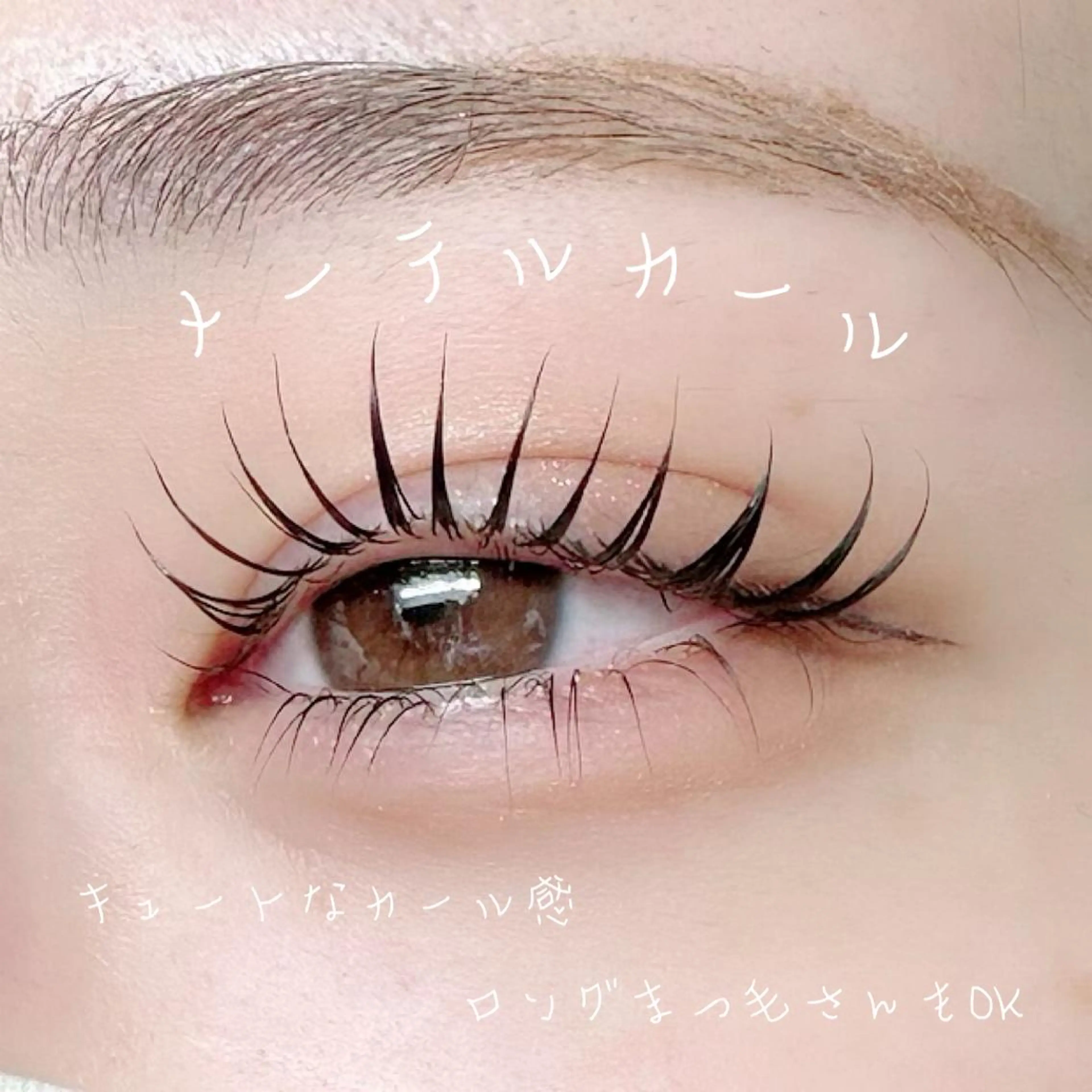 マツエク・マツパ アイブロウ Laurel eye ローレルのマツエク・マツパデザイン