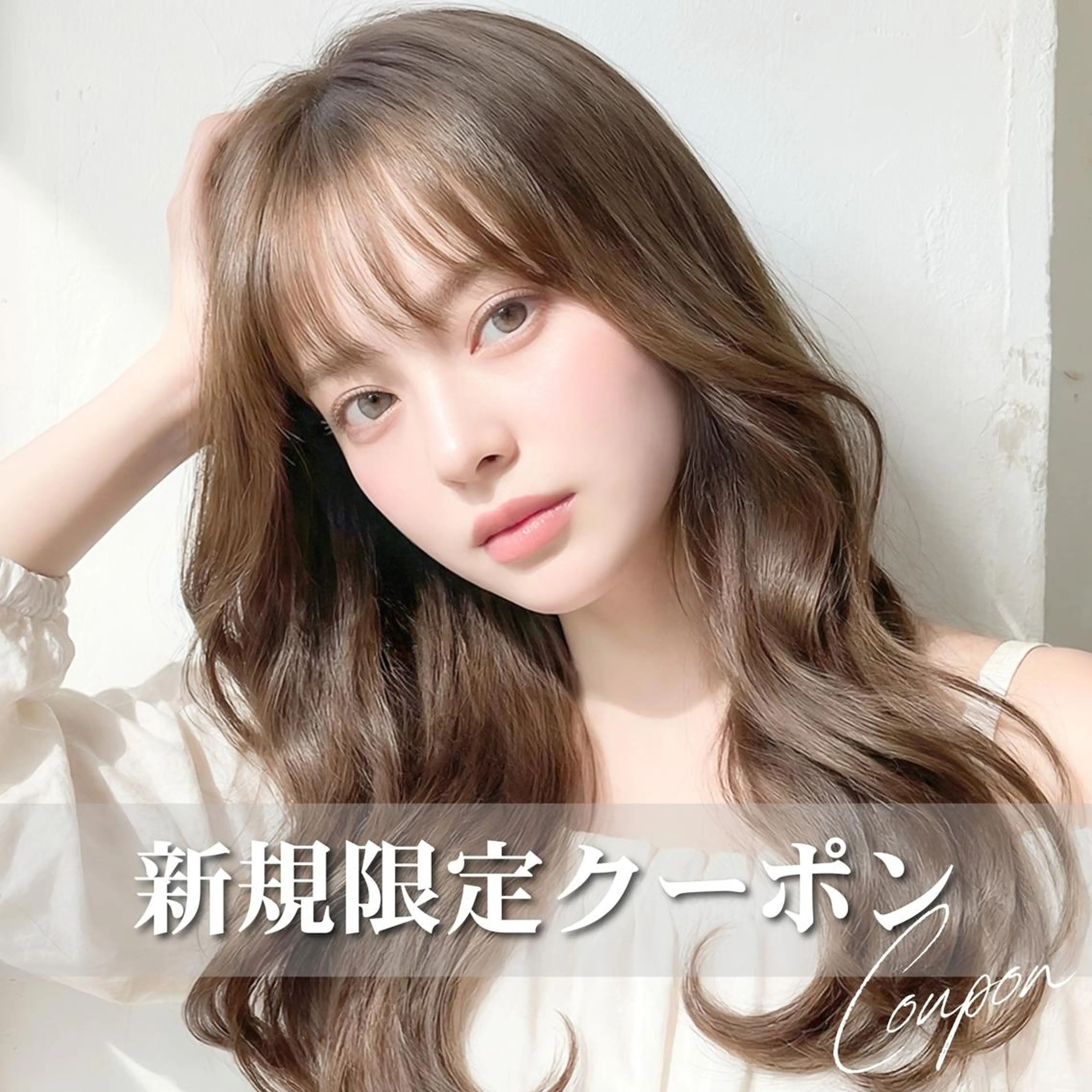 【ご新規様〜ご来店３回目迄】カット＋スカルプシャンプースパ　¥3500の写真