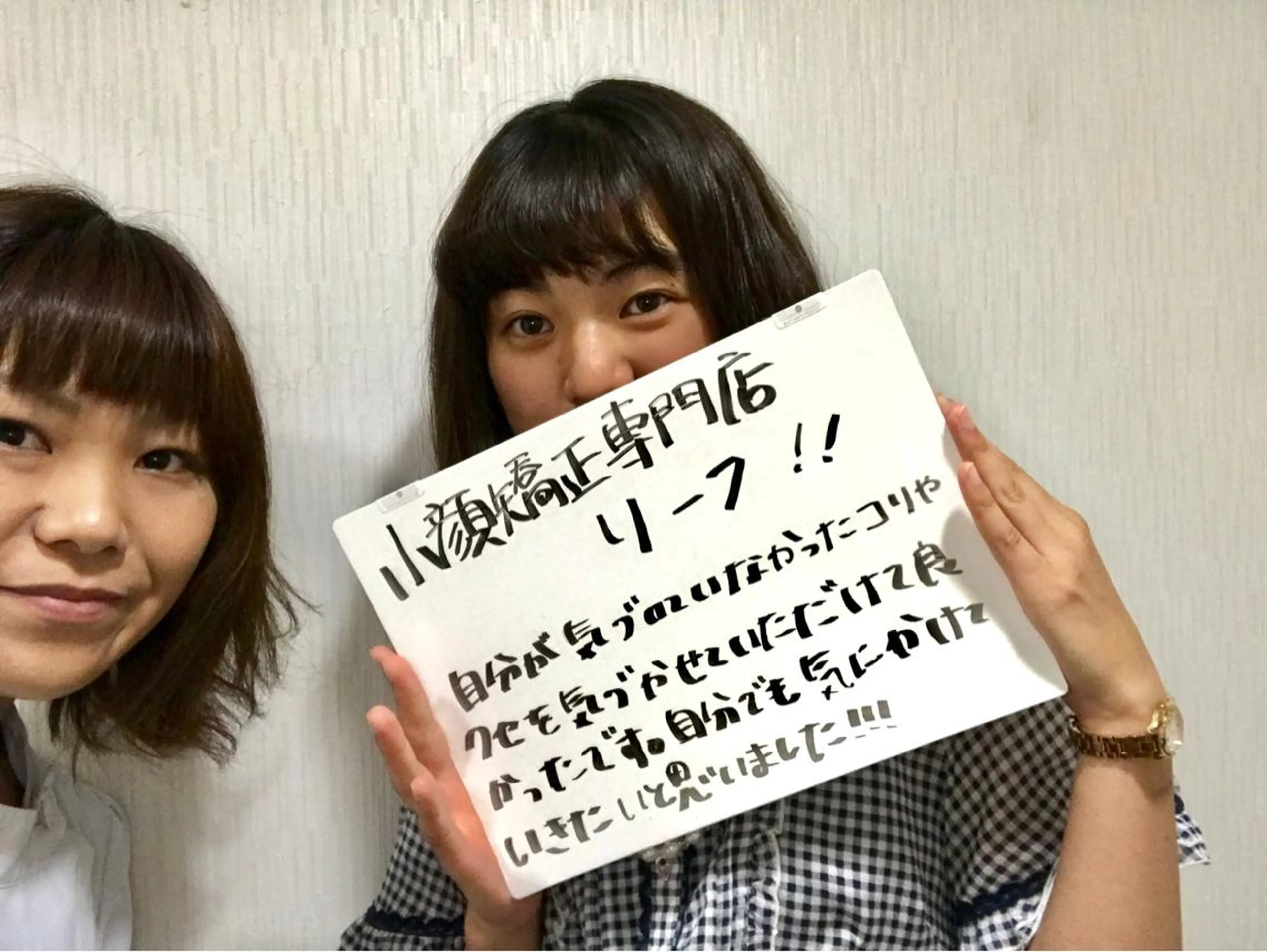 エステ リラク 頭痛専門店 リーフ　　武蔵浦和店のその他イメージ