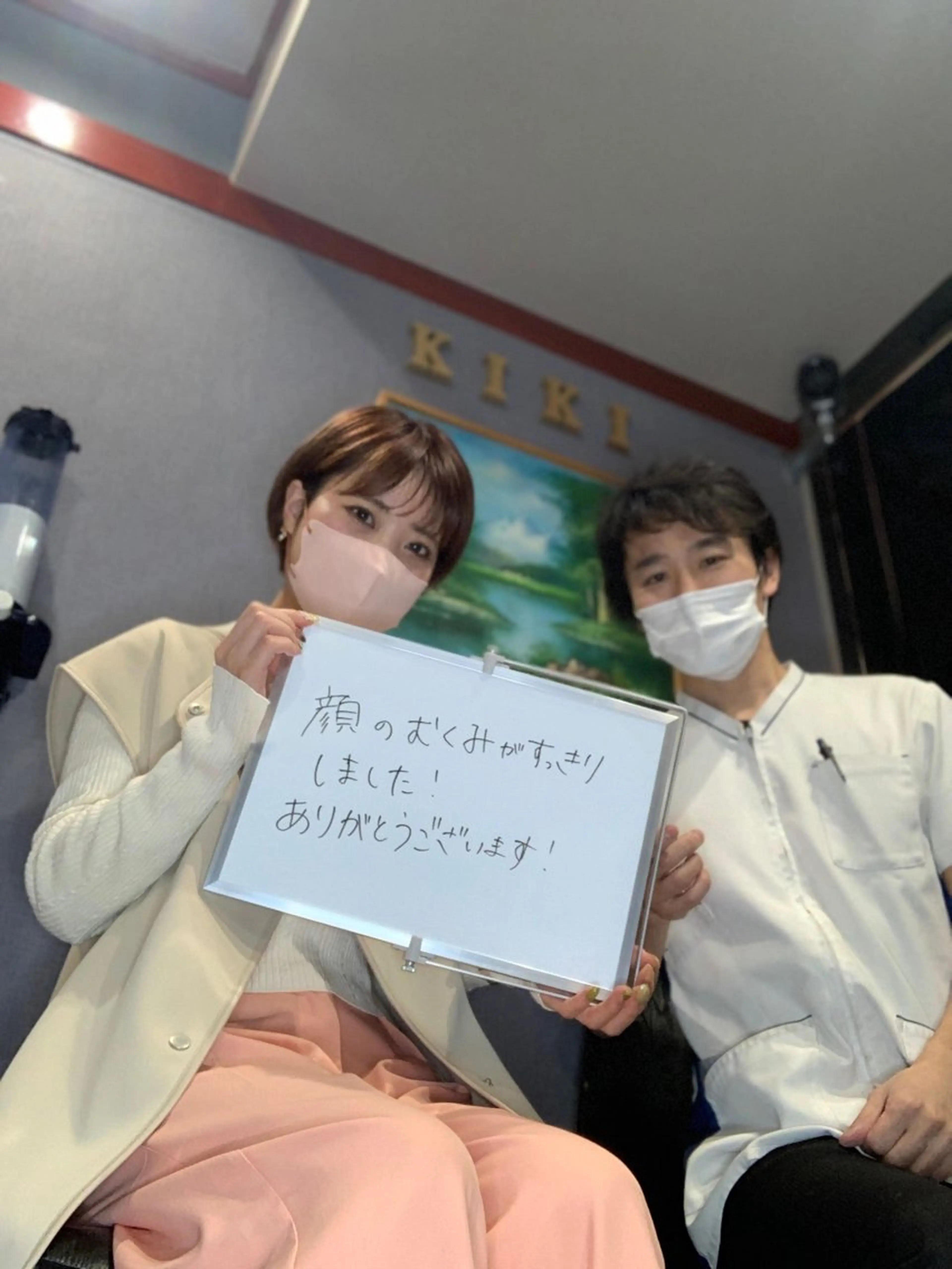 基本の美容鍼の写真